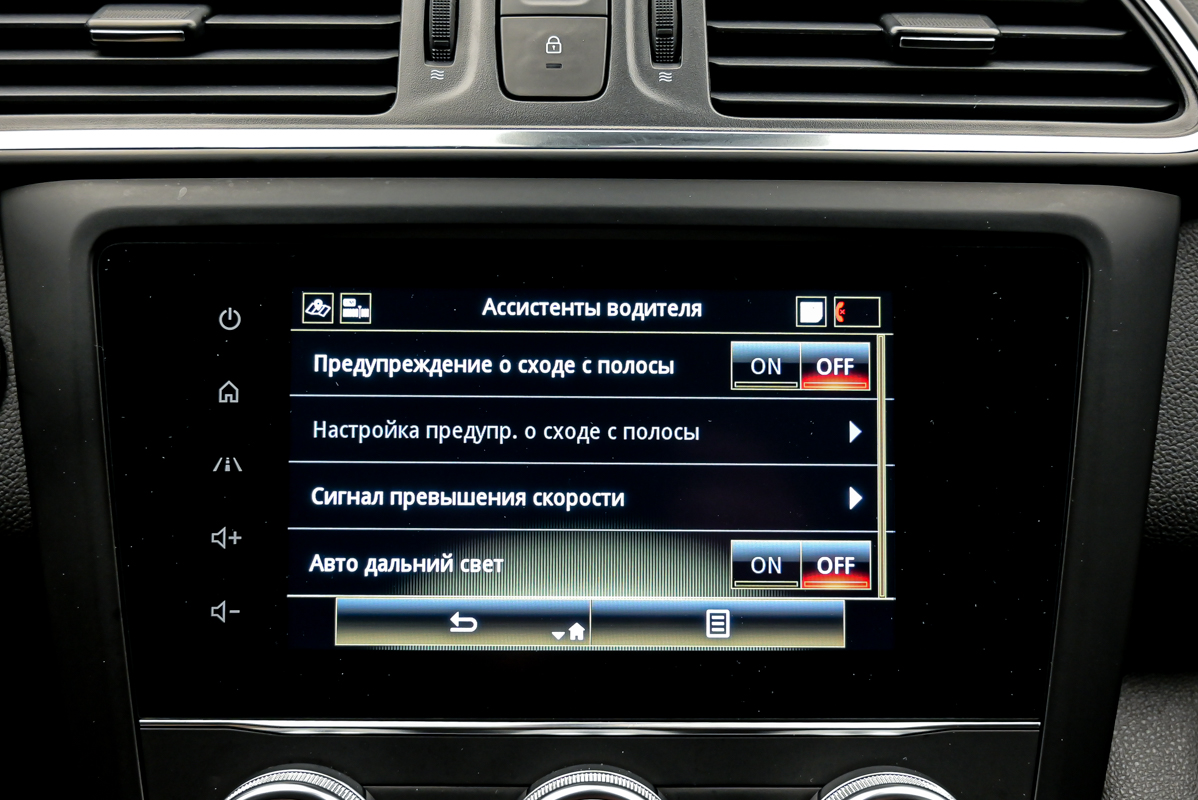 Renault KADJAR 2020 12/13