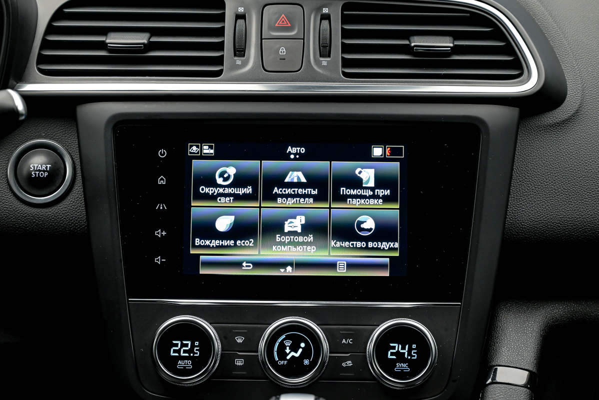 Renault KADJAR 2020 10/13