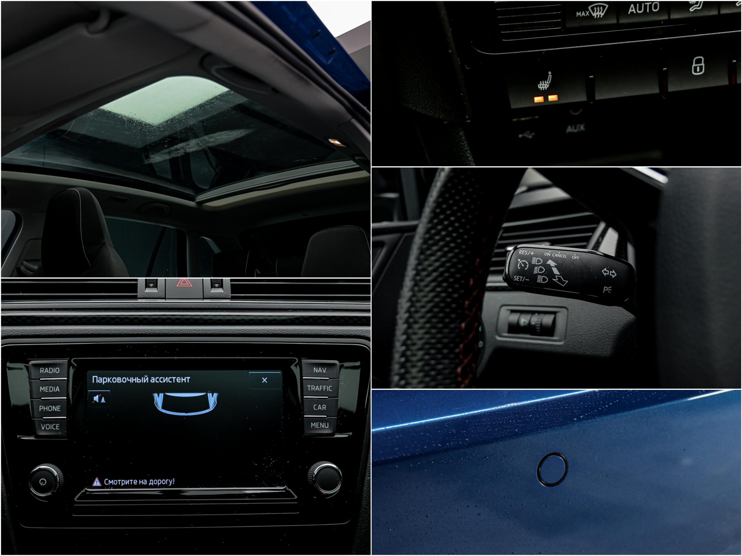 Skoda Rapid 2015 12/12