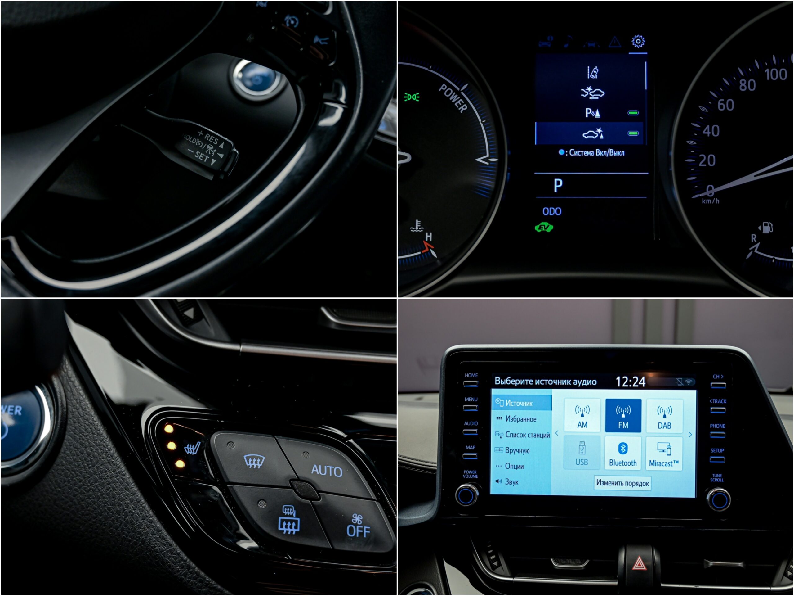 Toyota C-HR 2020 13/14