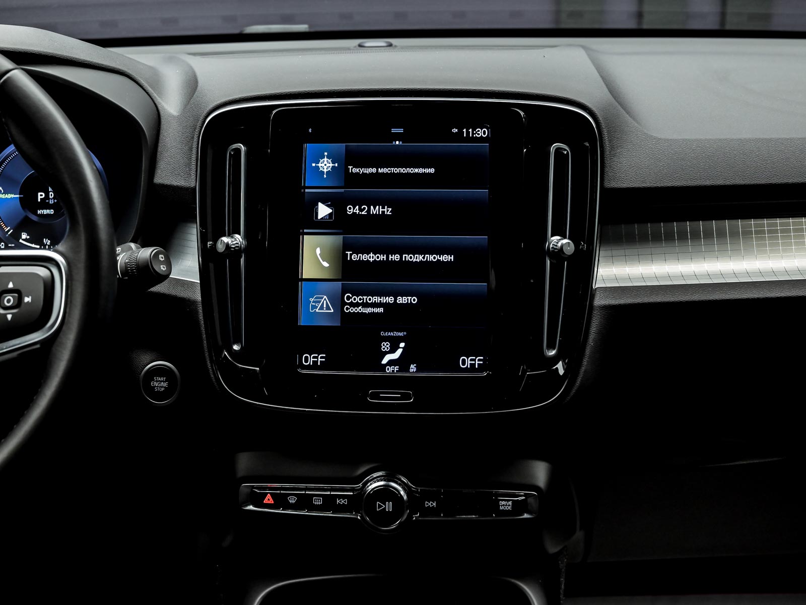 Volvo XC40 2021 10/13