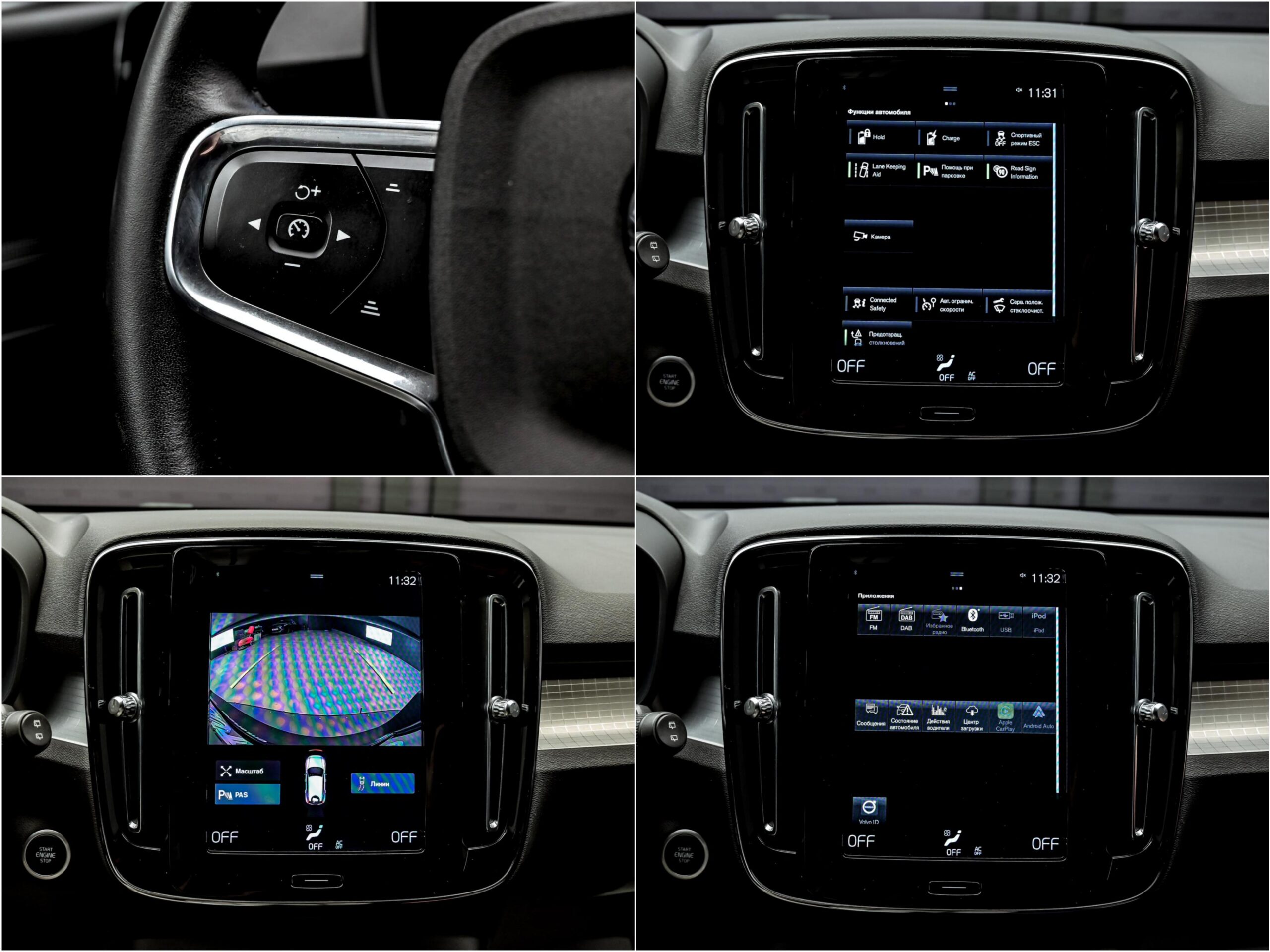 Volvo XC40 2021 12/13