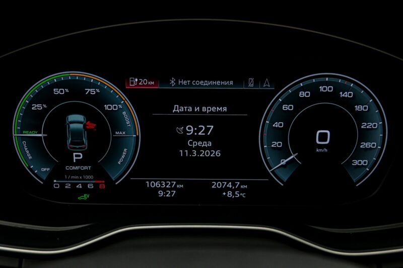 Audi Q5 55 TFSIe2021 8/16