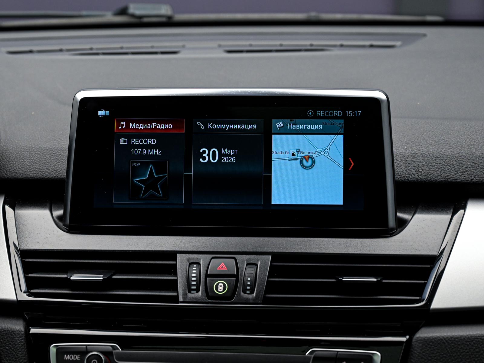 BMW 2 Series Active Tourer 2020 10/15