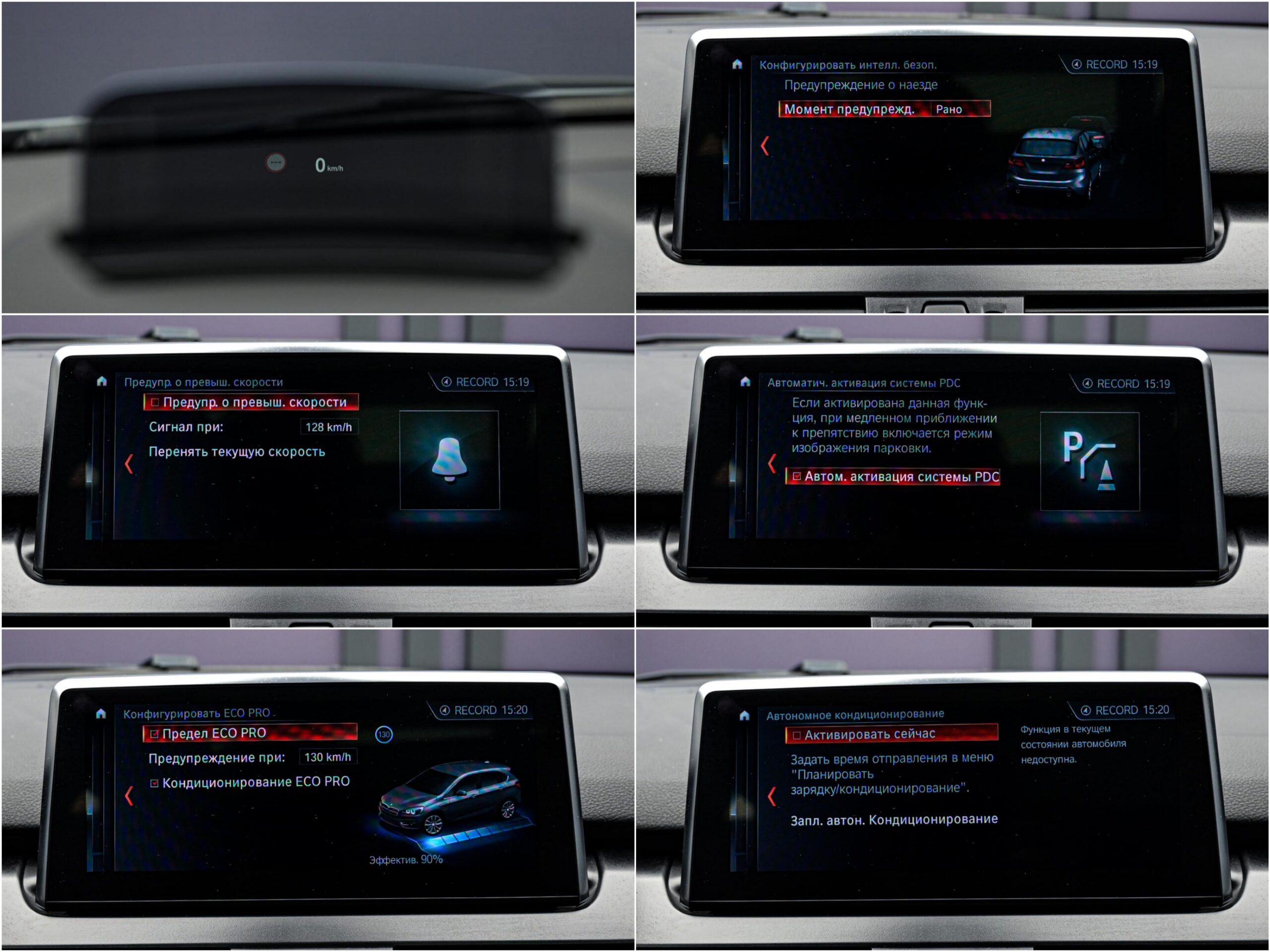 BMW 2 Series Active Tourer 2020 13/15