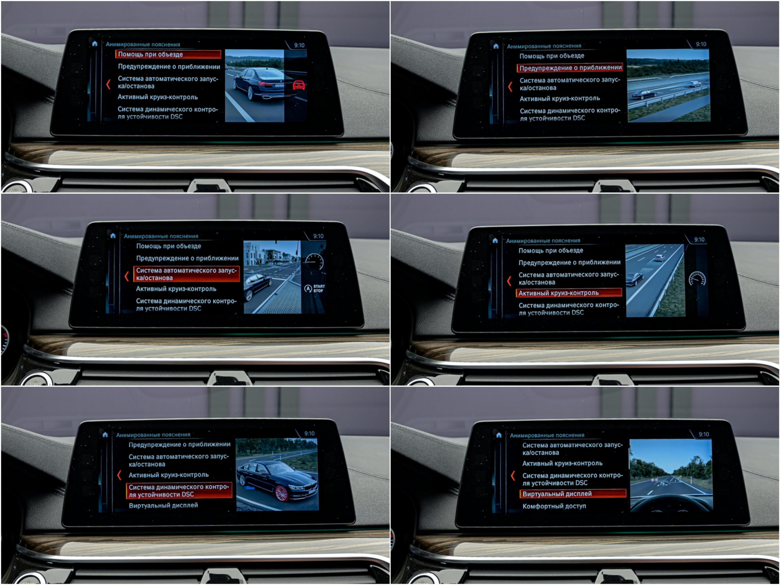 BMW 5 Series 525d2018 13/14