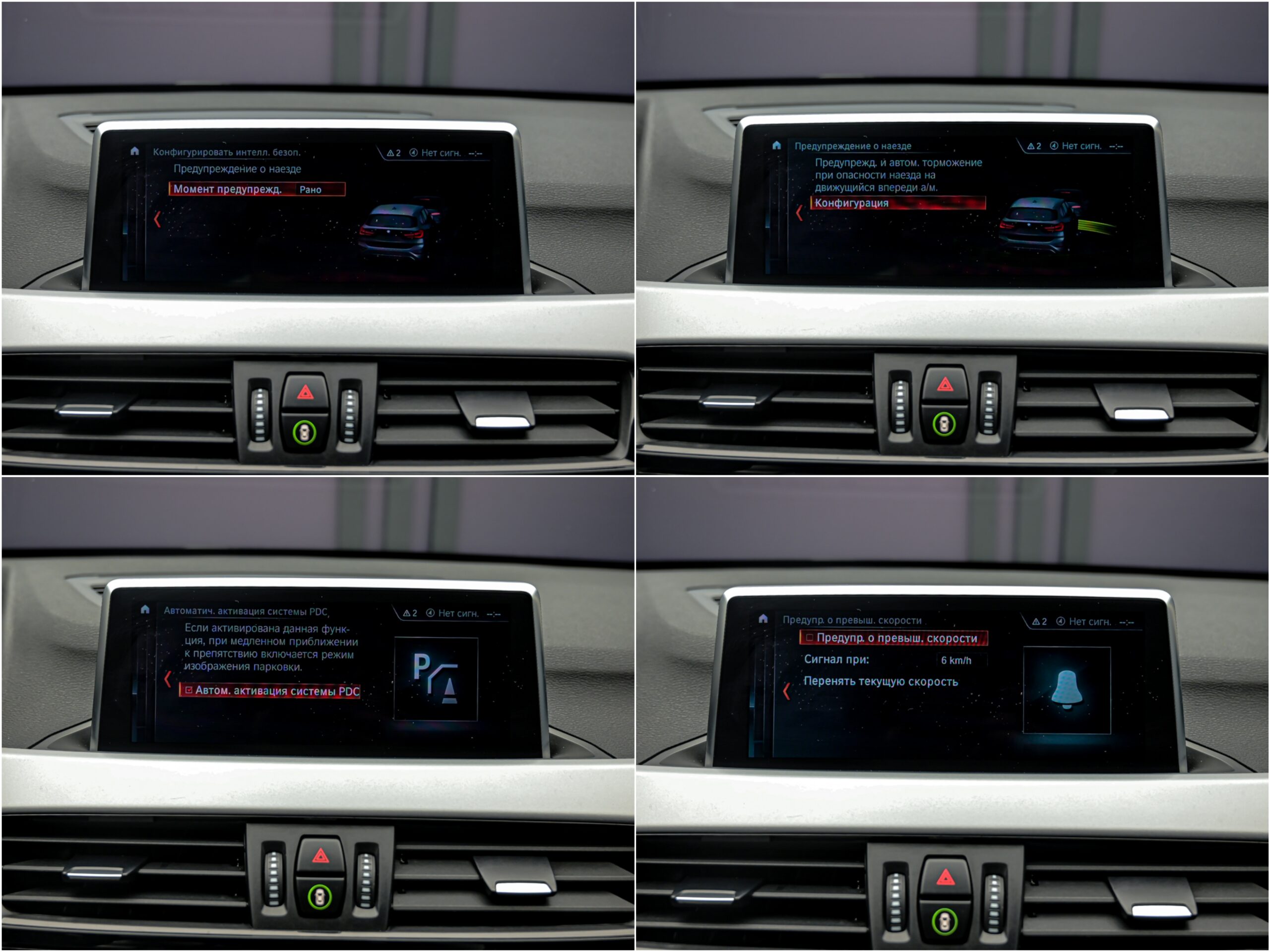 BMW X1 25e2021 13/14