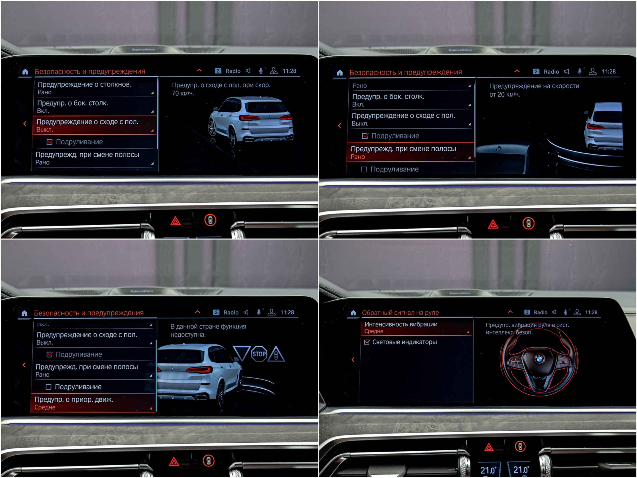 BMW X5 M50d2020 12/16