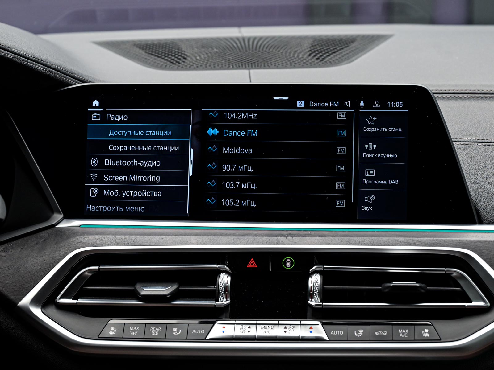 BMW X5 45e2020 10/16