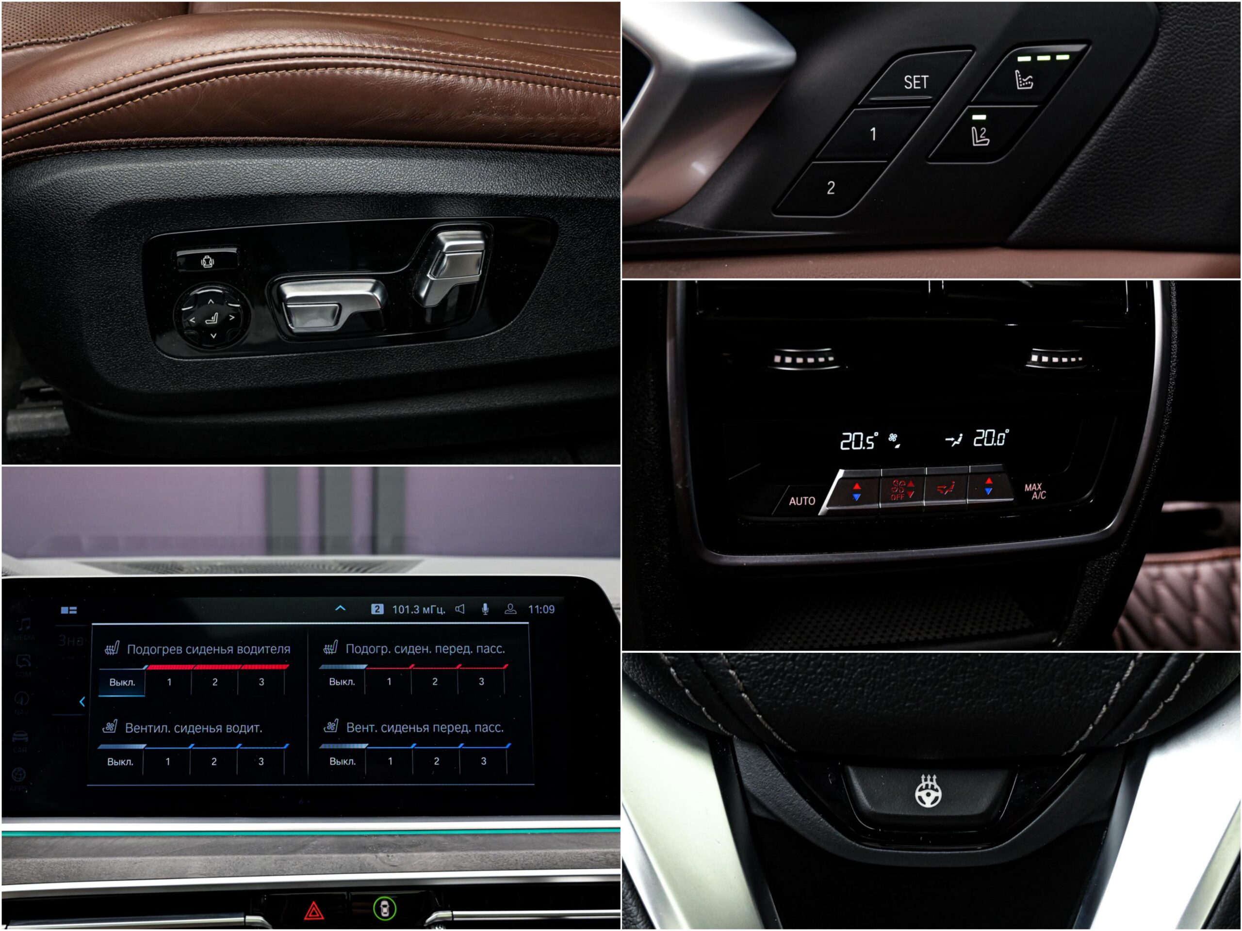 BMW X5 45e2020 13/16