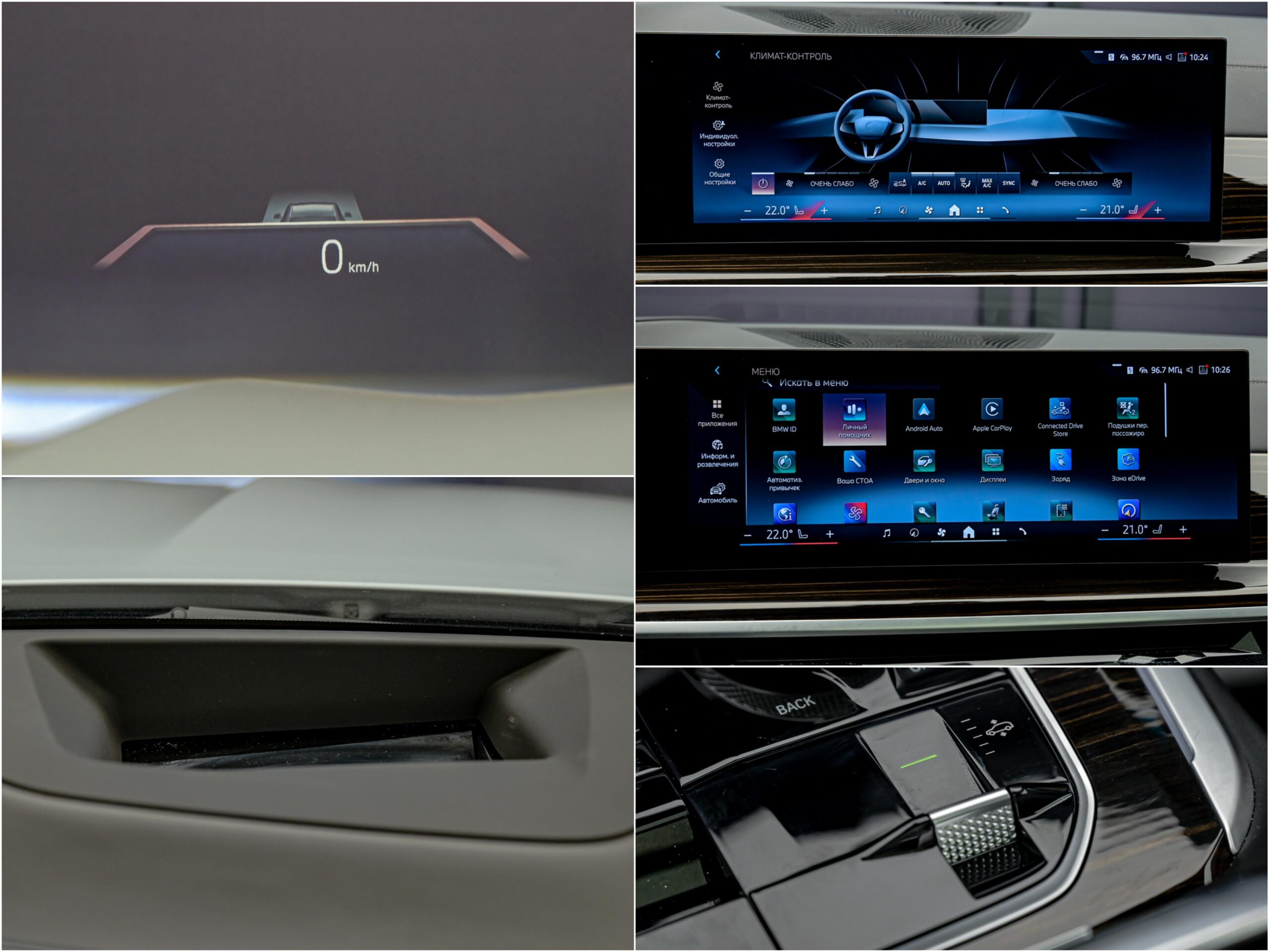 BMW X5 50e2025 13/16