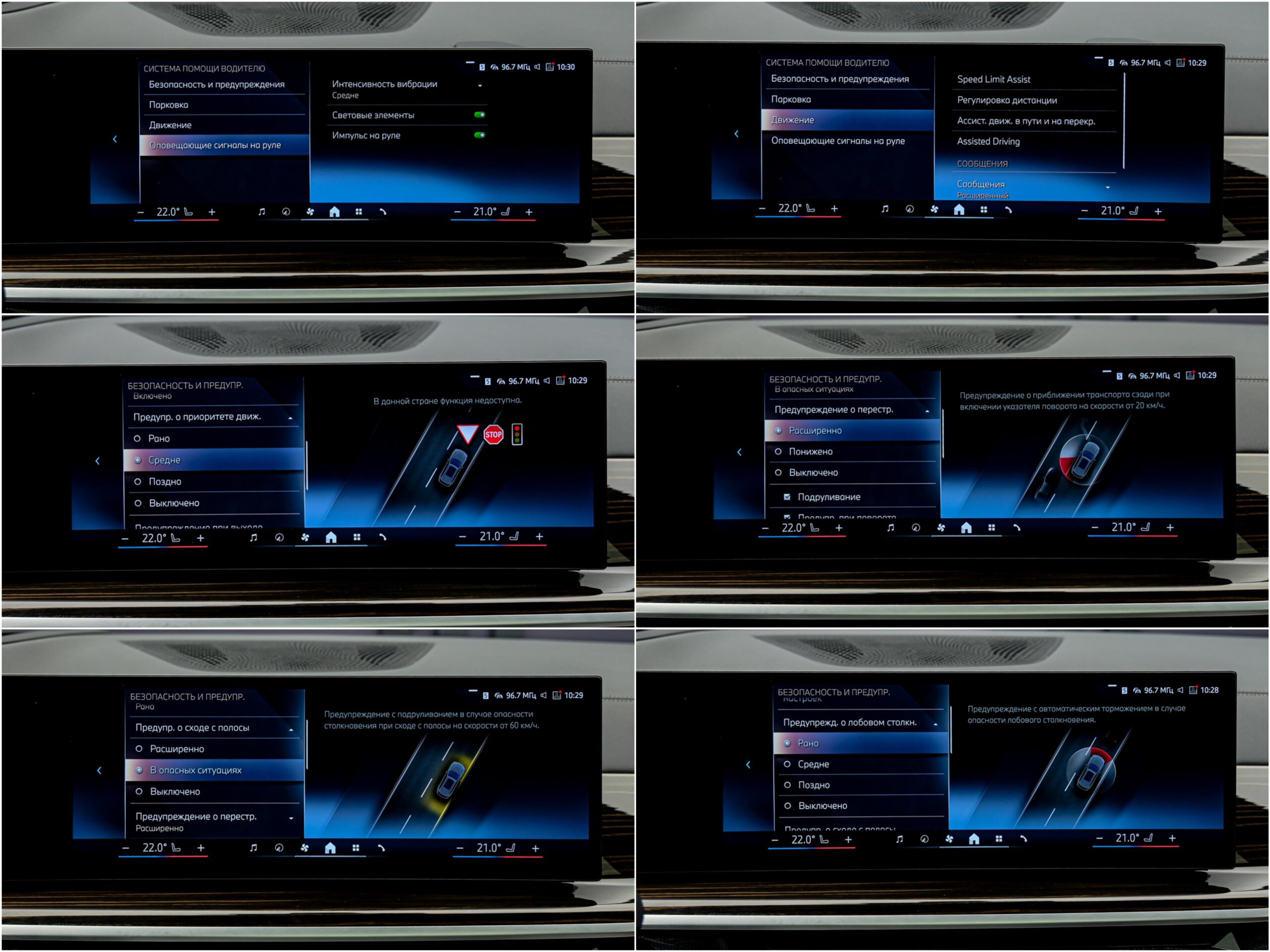 BMW X5 50e2025 12/16