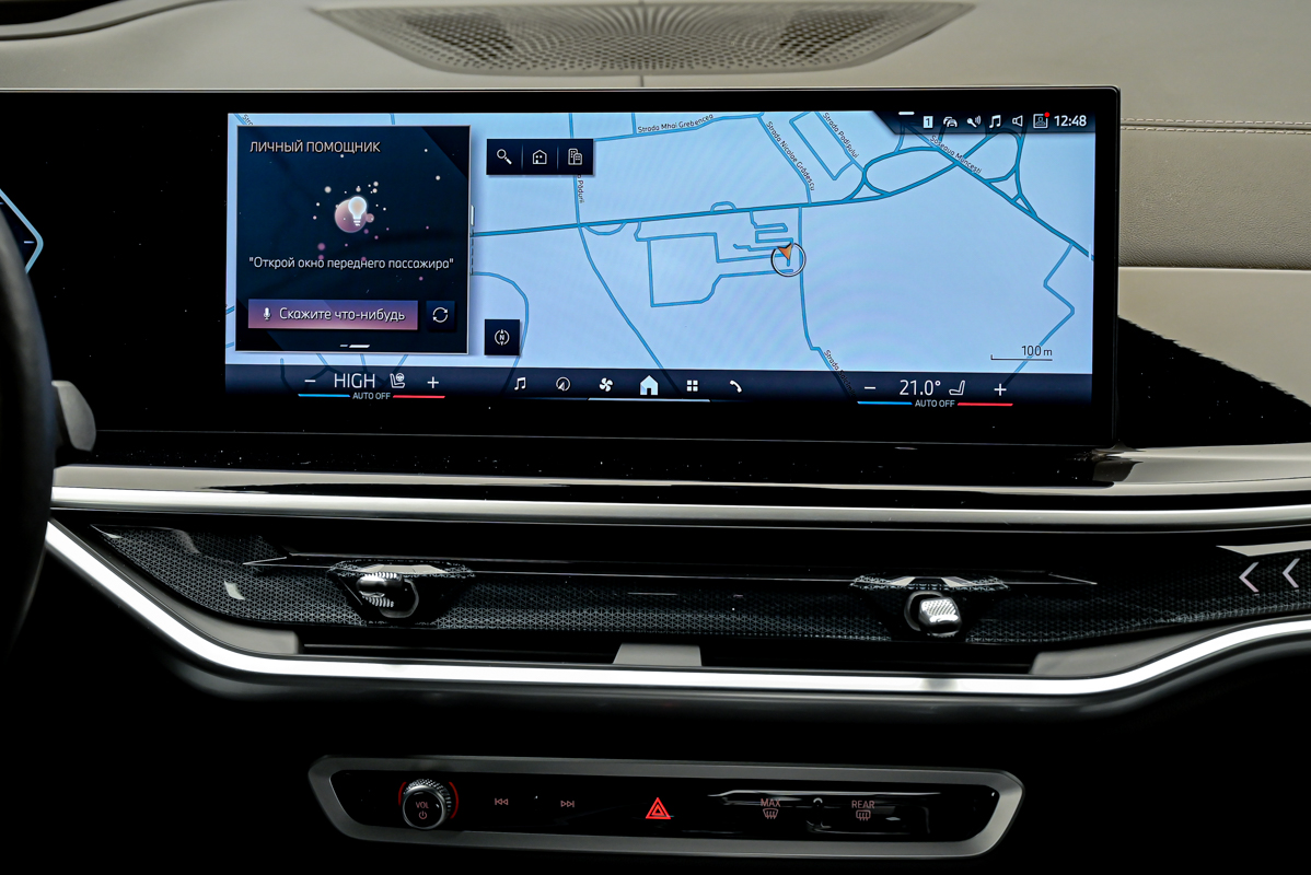 BMW X5 50e2025 10/102