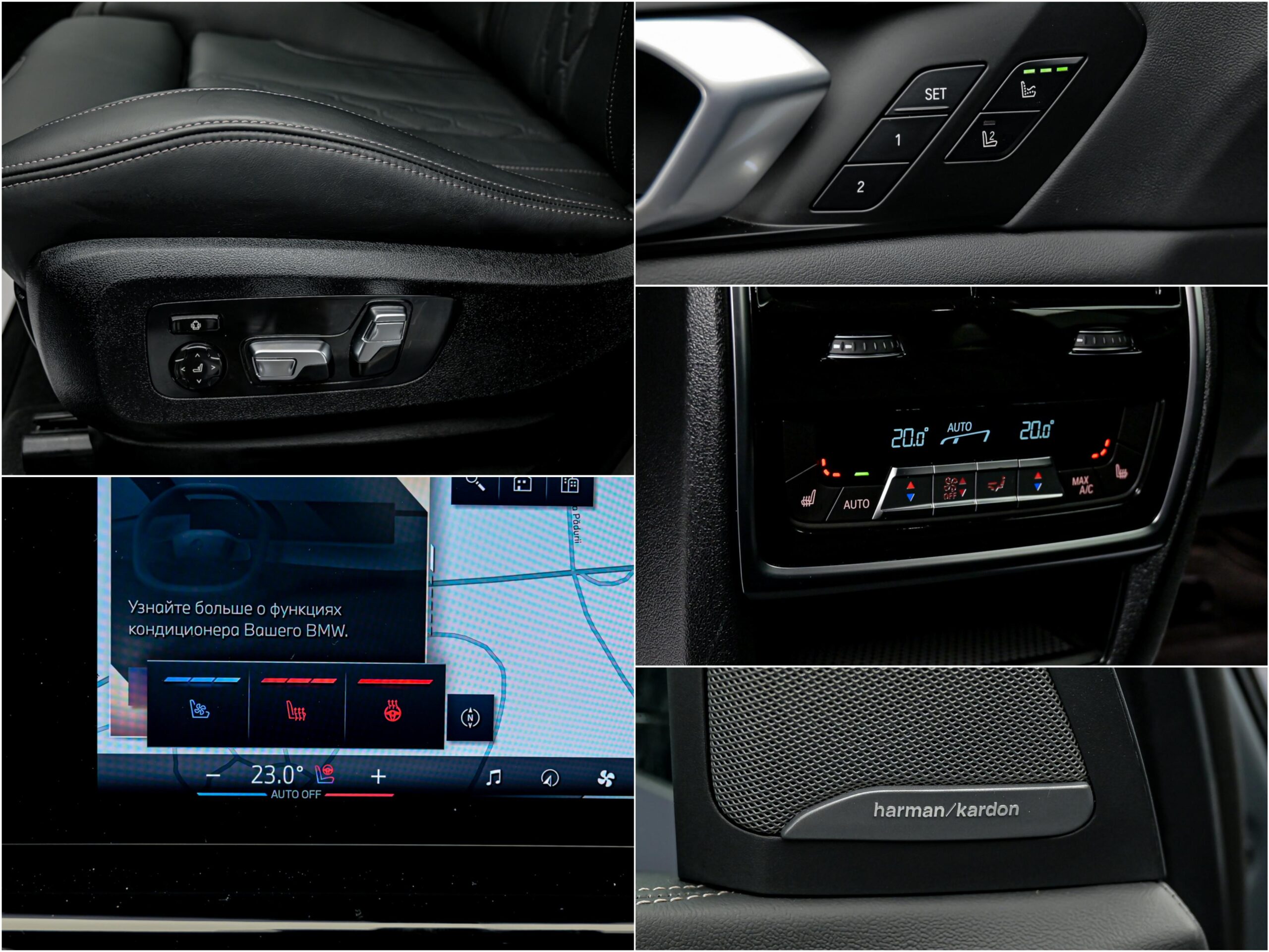 BMW X5 50e2025 12/102