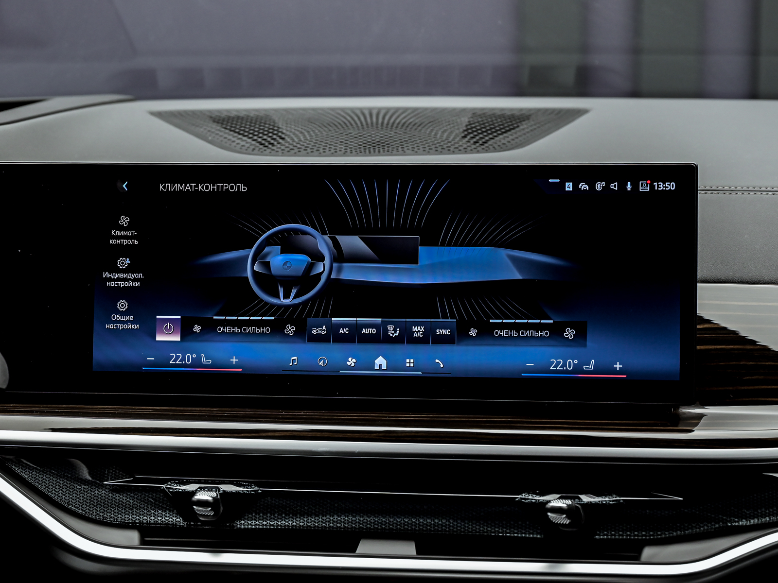 BMW X5 50e2025 10/16