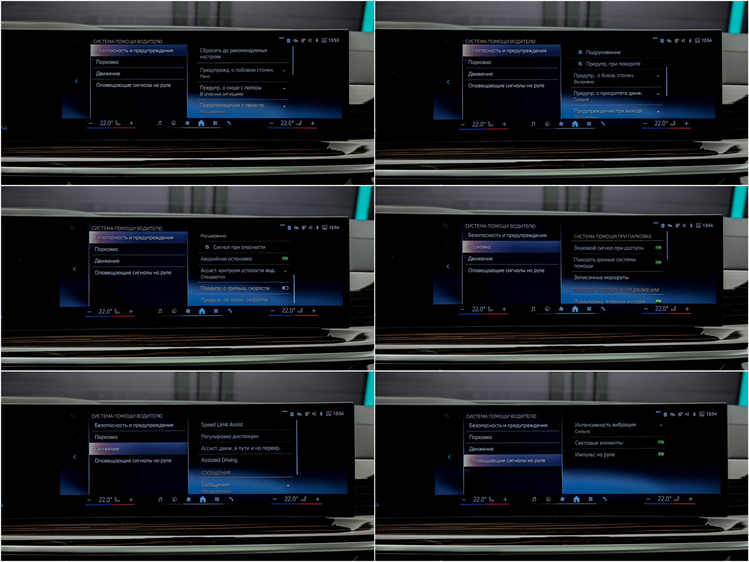 BMW X5 50e2025 12/16