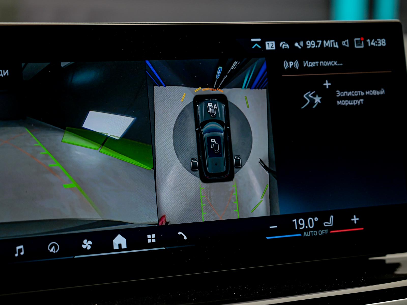 BMW X5 50e2025 82/102