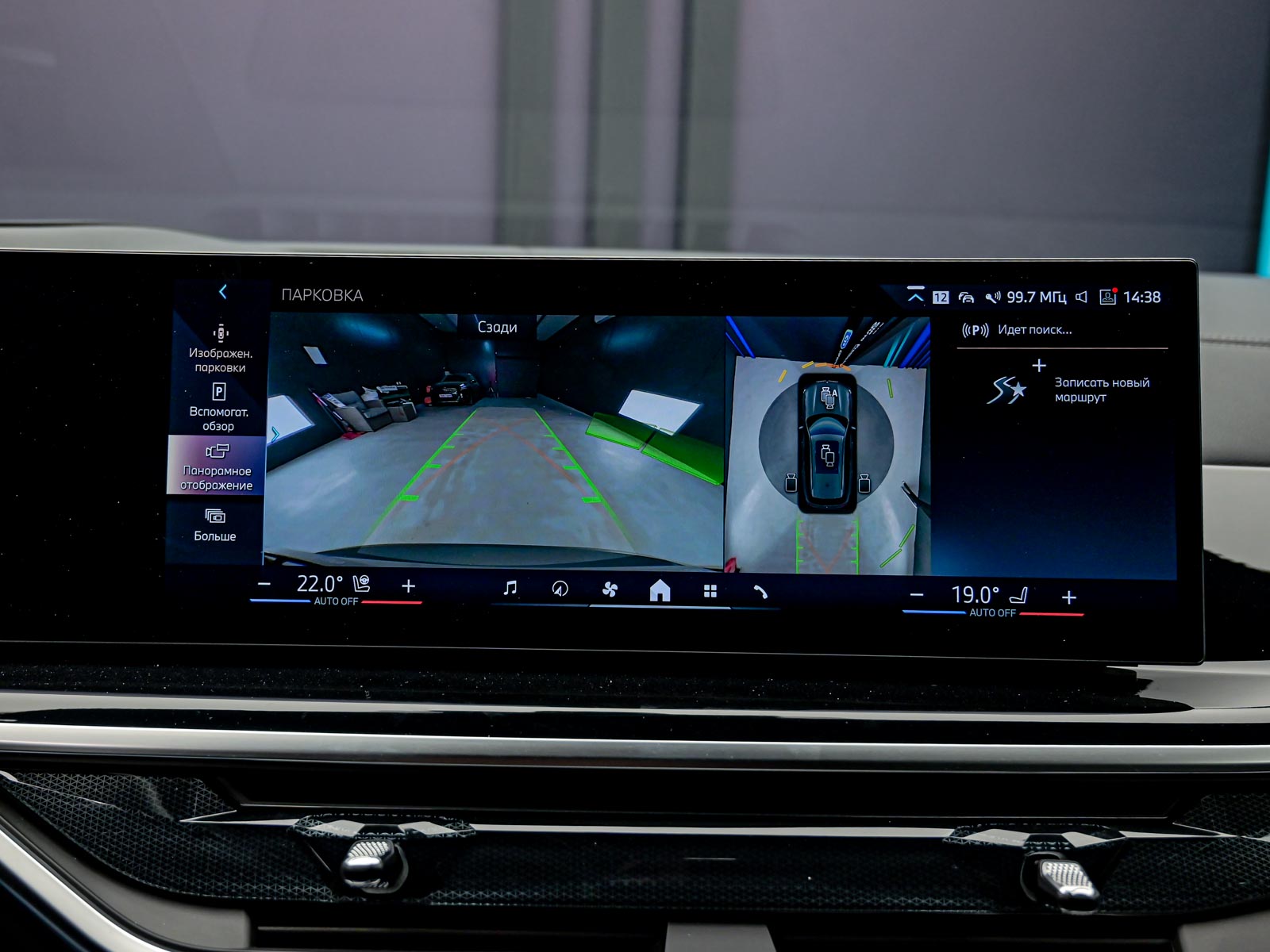 BMW X5 50e2025 83/102