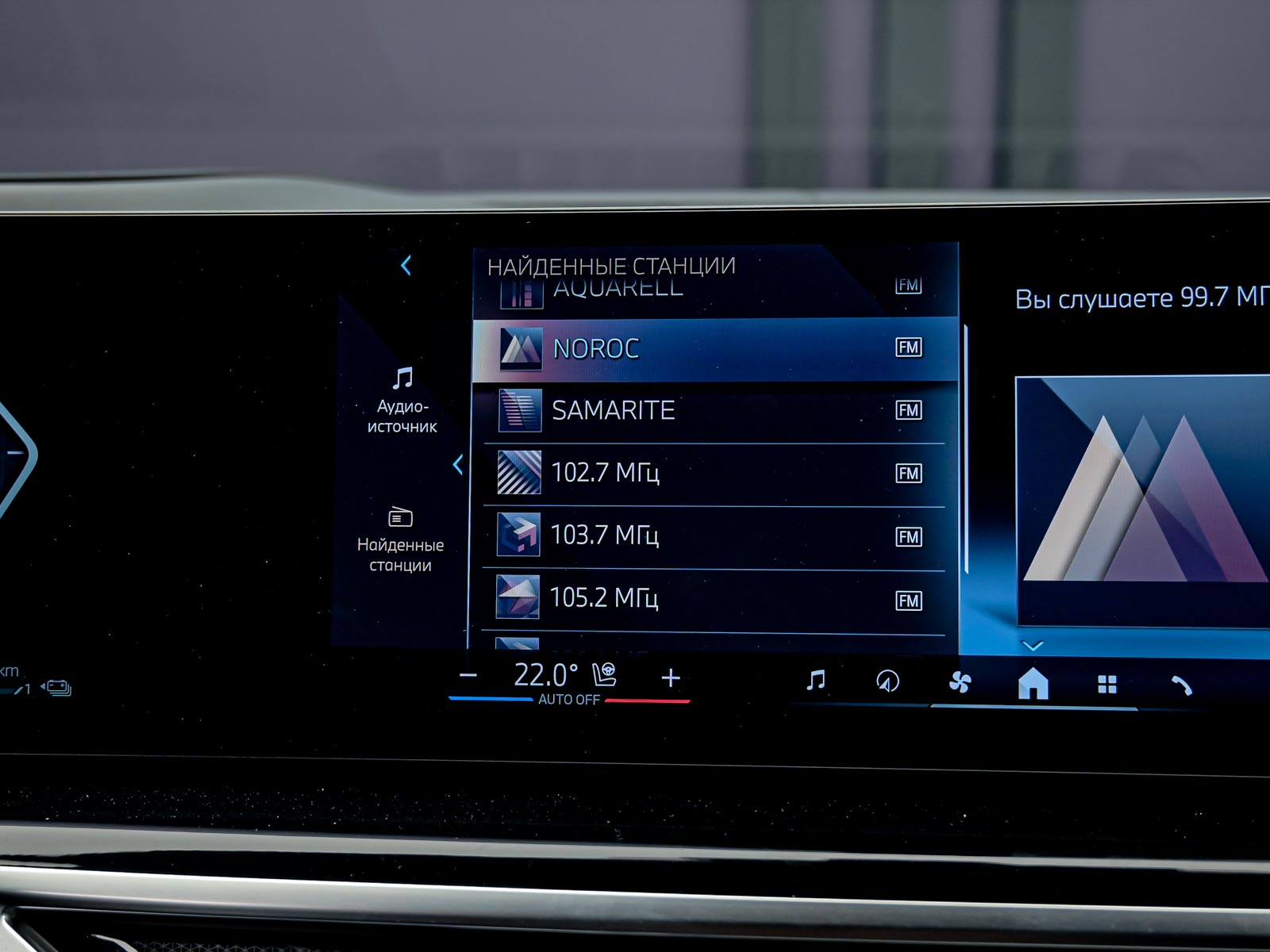 BMW X5 50e2025 84/102