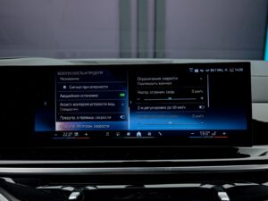 BMW X5 50e2025 87/102