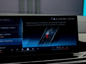 BMW X5 50e2025 89/102