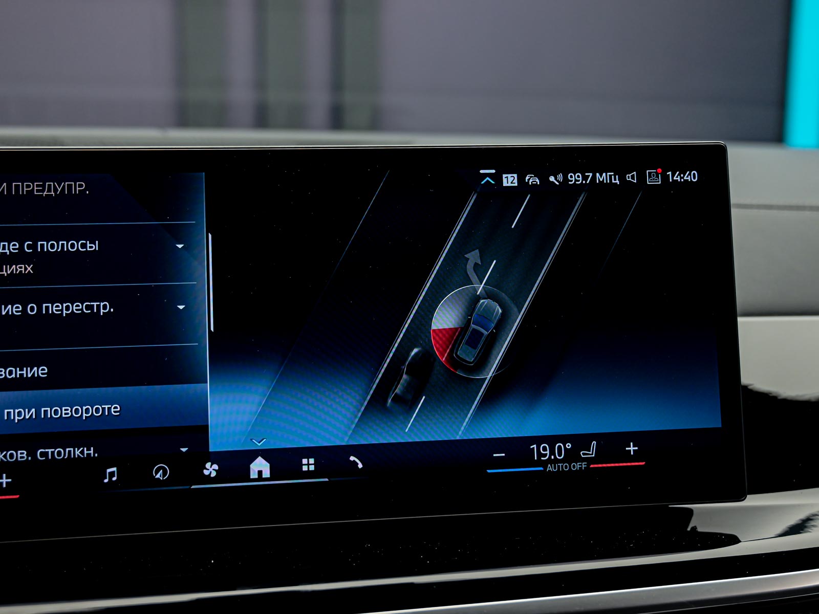 BMW X5 50e2025 90/102