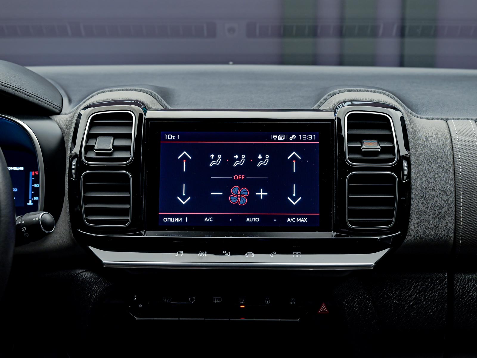 Citroen C5 Aircross 2020 10/14