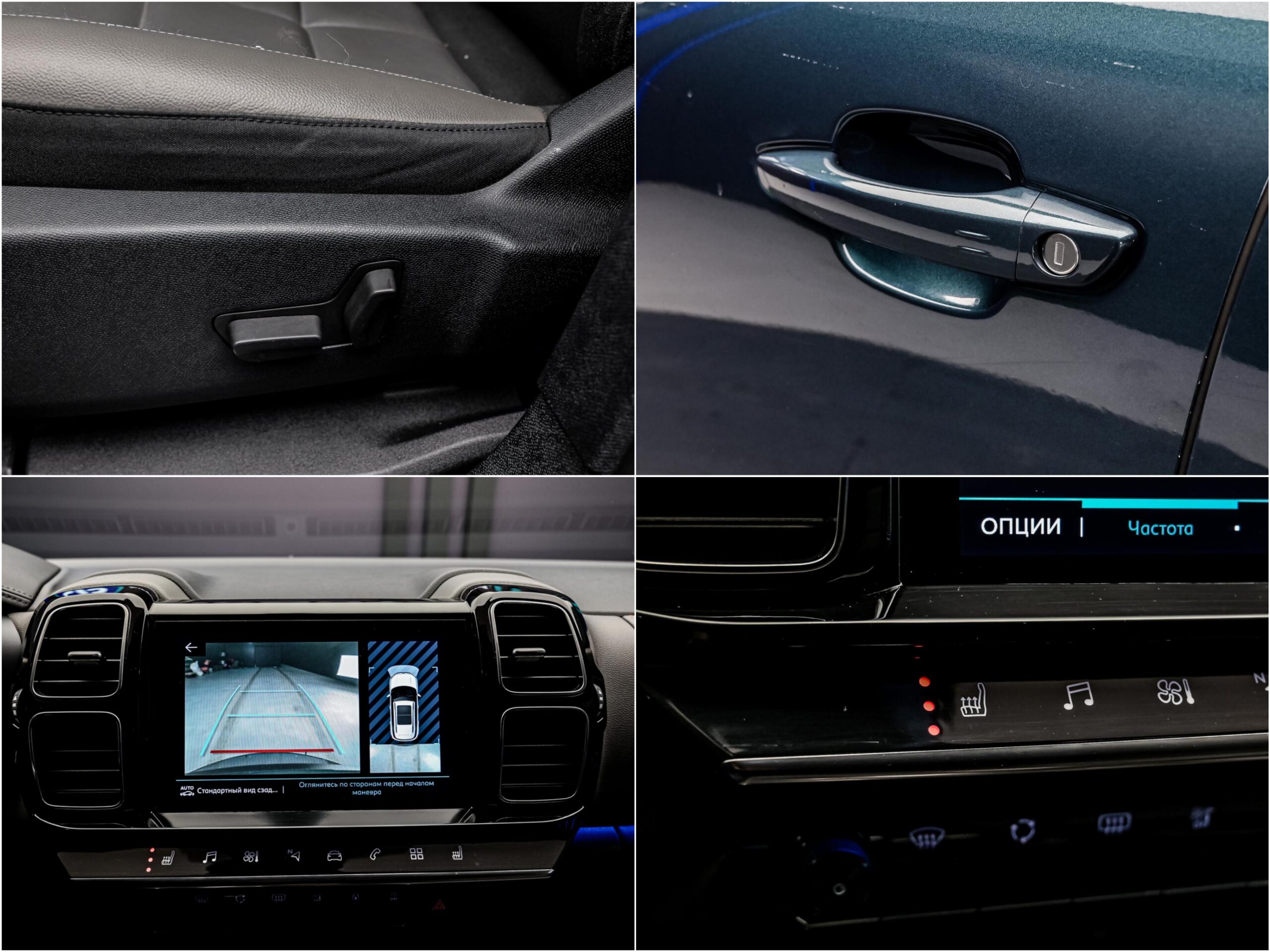 Citroen C5 Aircross 2020 13/14