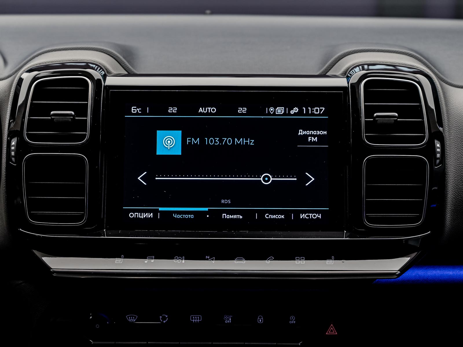 Citroen C5 Aircross 2020 10/14