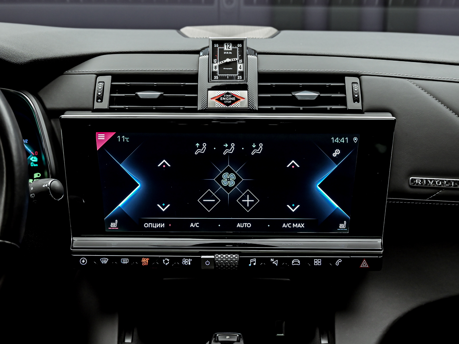 DS_Automobiles DS 7 Crossback 2020 10/15