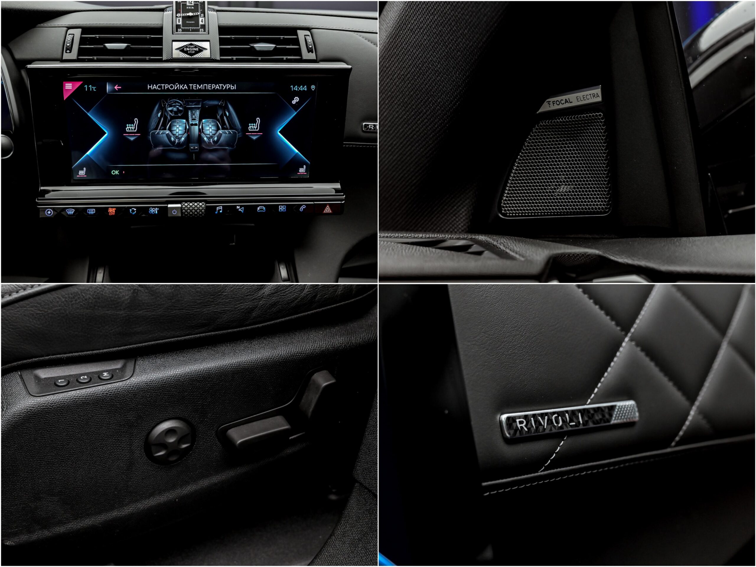 DS_Automobiles DS 7 Crossback 2020 13/15