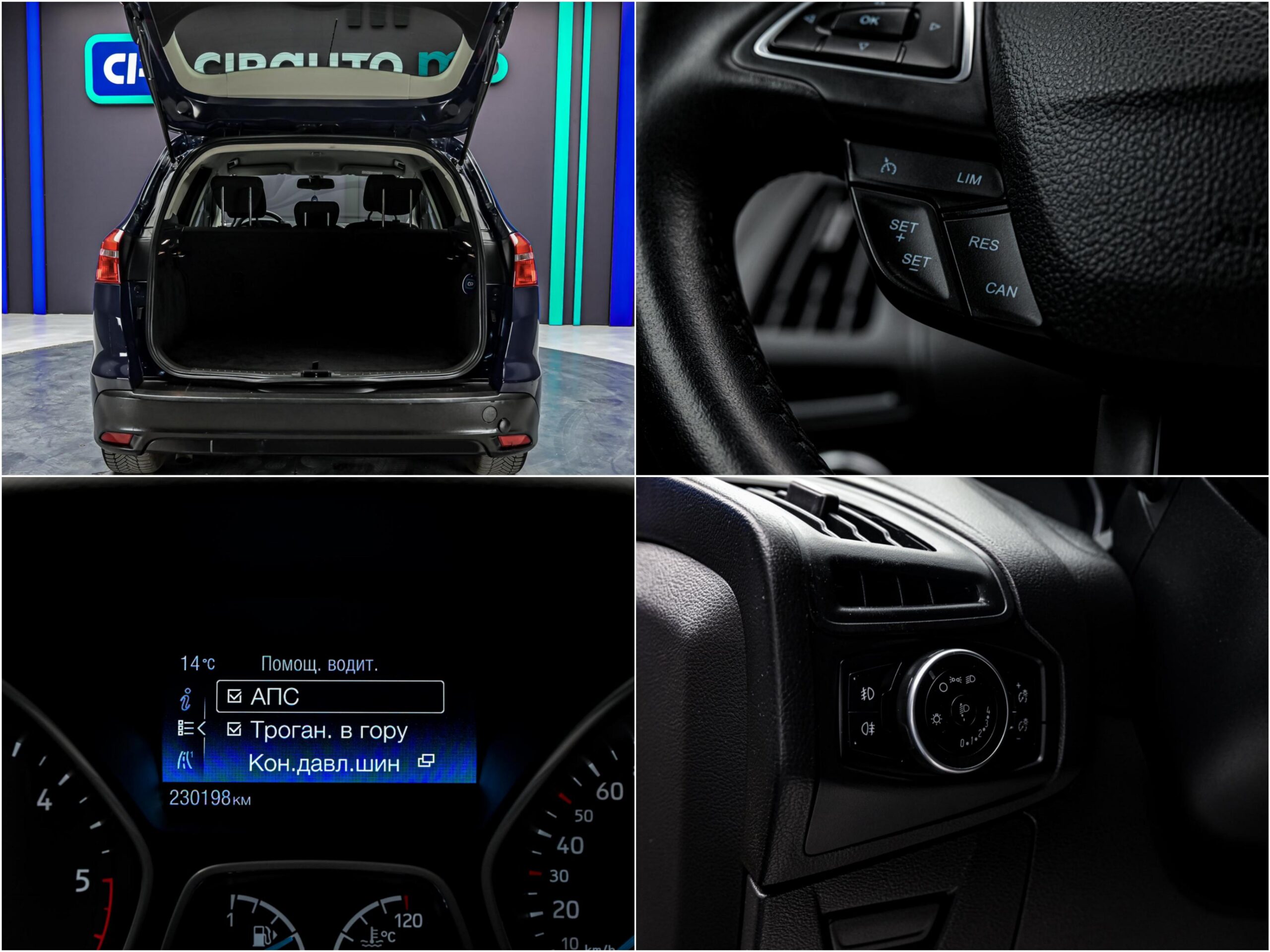 Ford Focus 2016 12/12