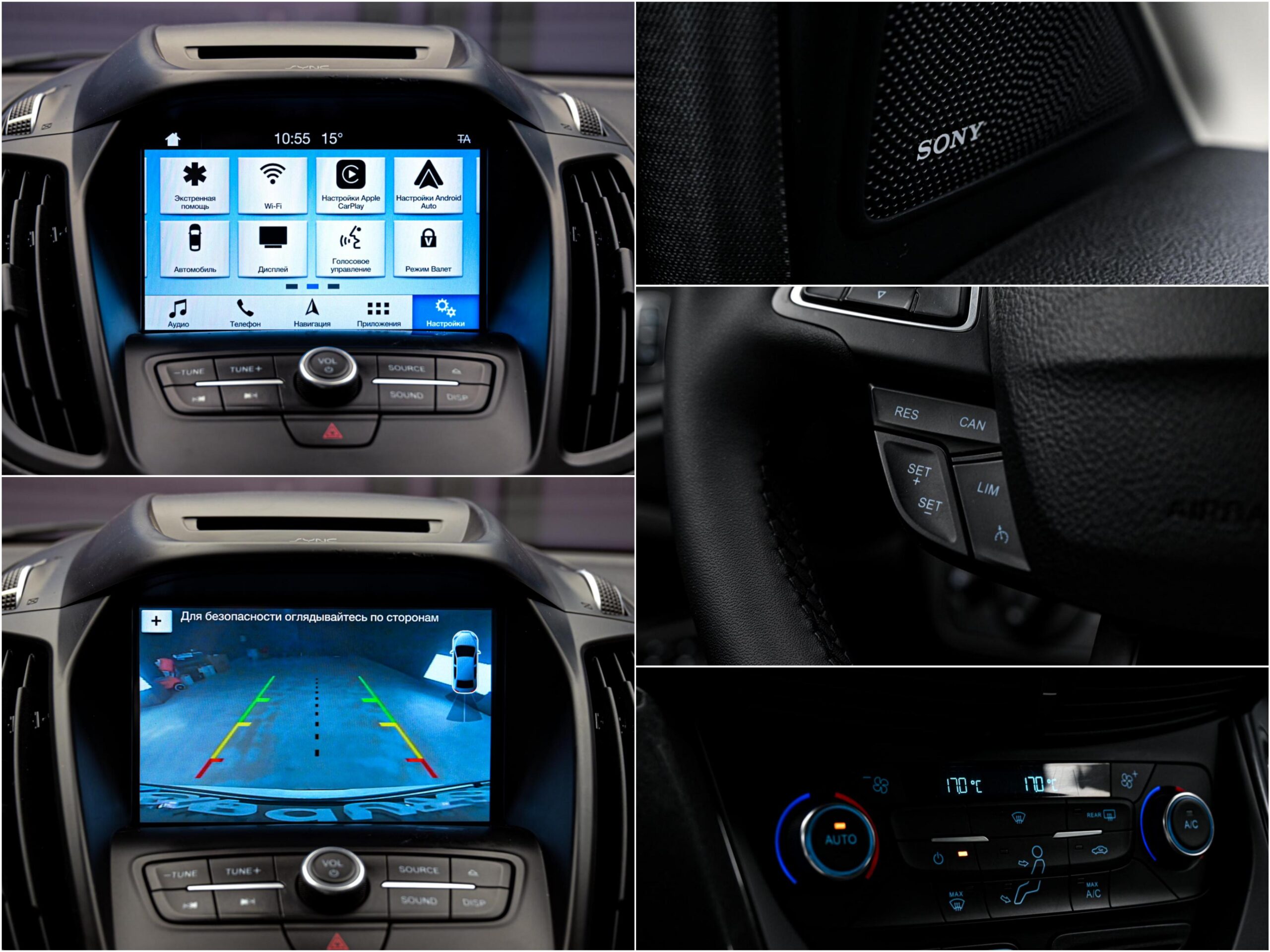 Ford Kuga 2017 12/13