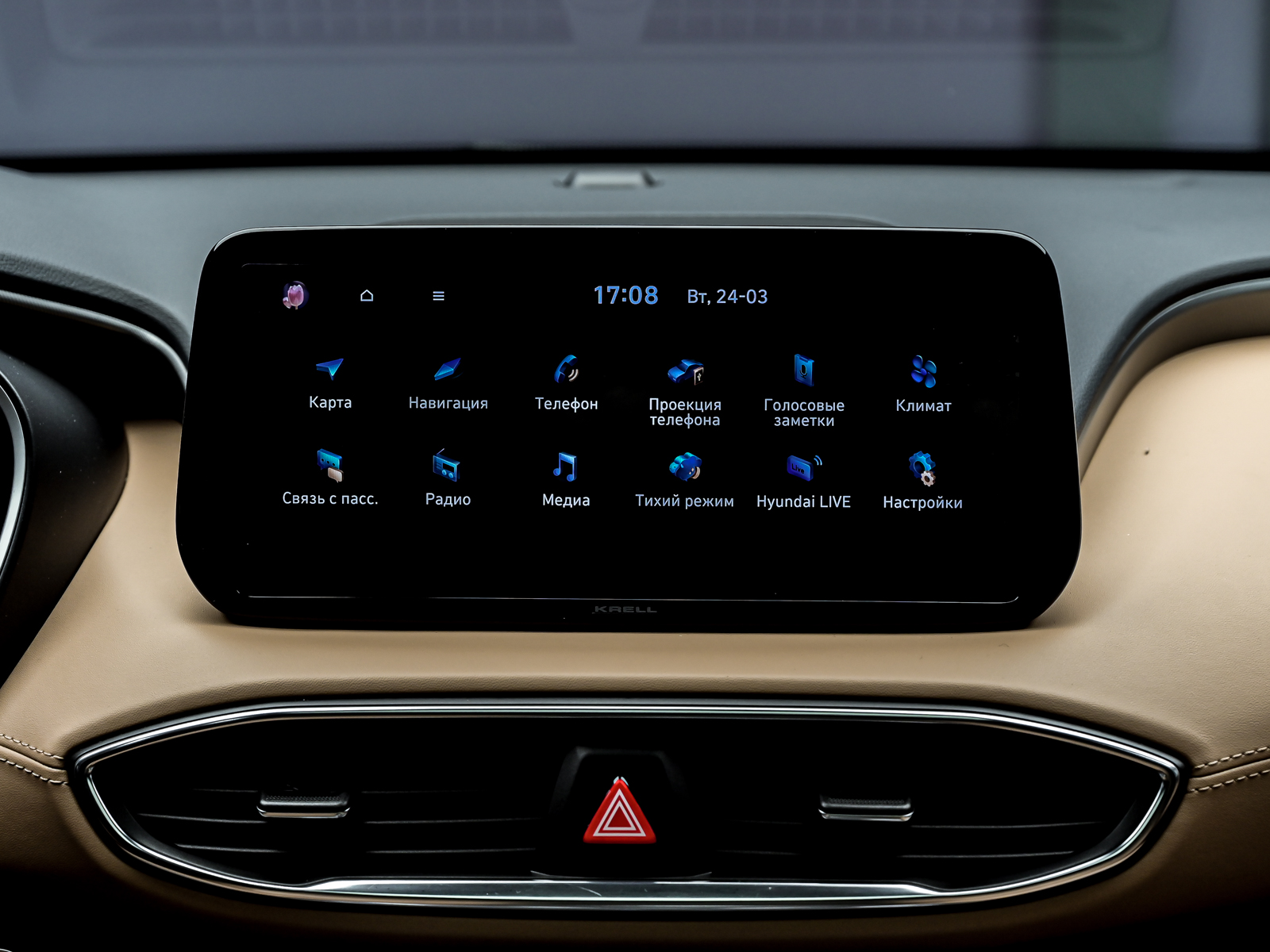 Hyundai Santa Fe 2021 10/16