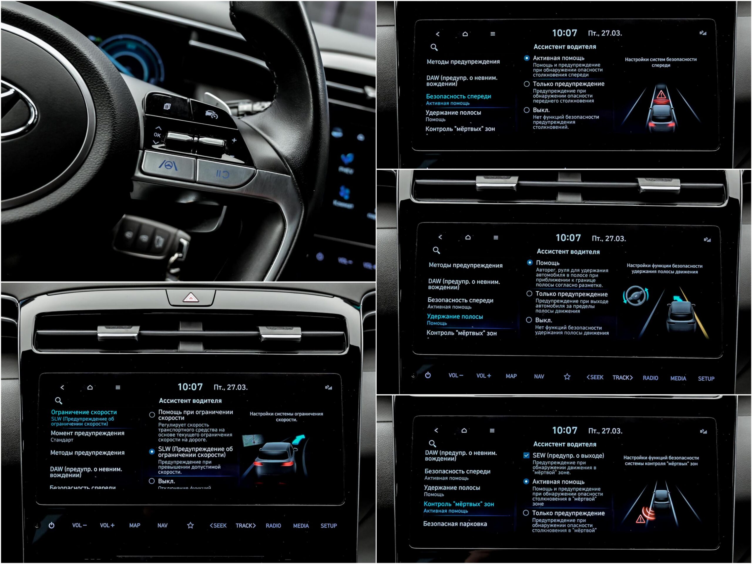 Hyundai Tucson 2022 12/13