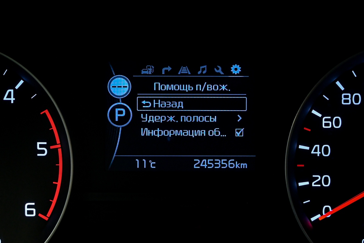 Kia Sportage 2017 13/14