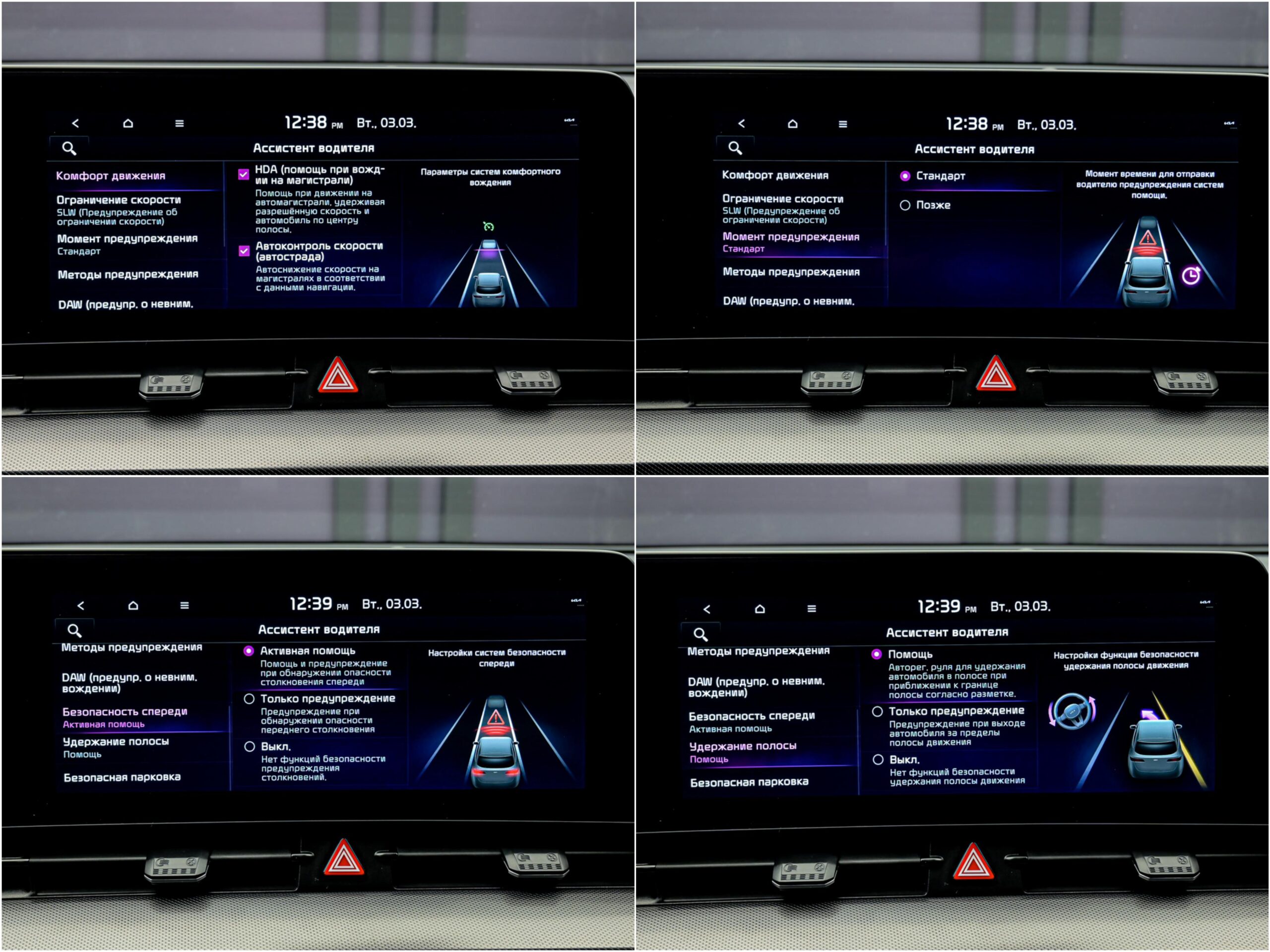 Kia Sportage 2022 13/15