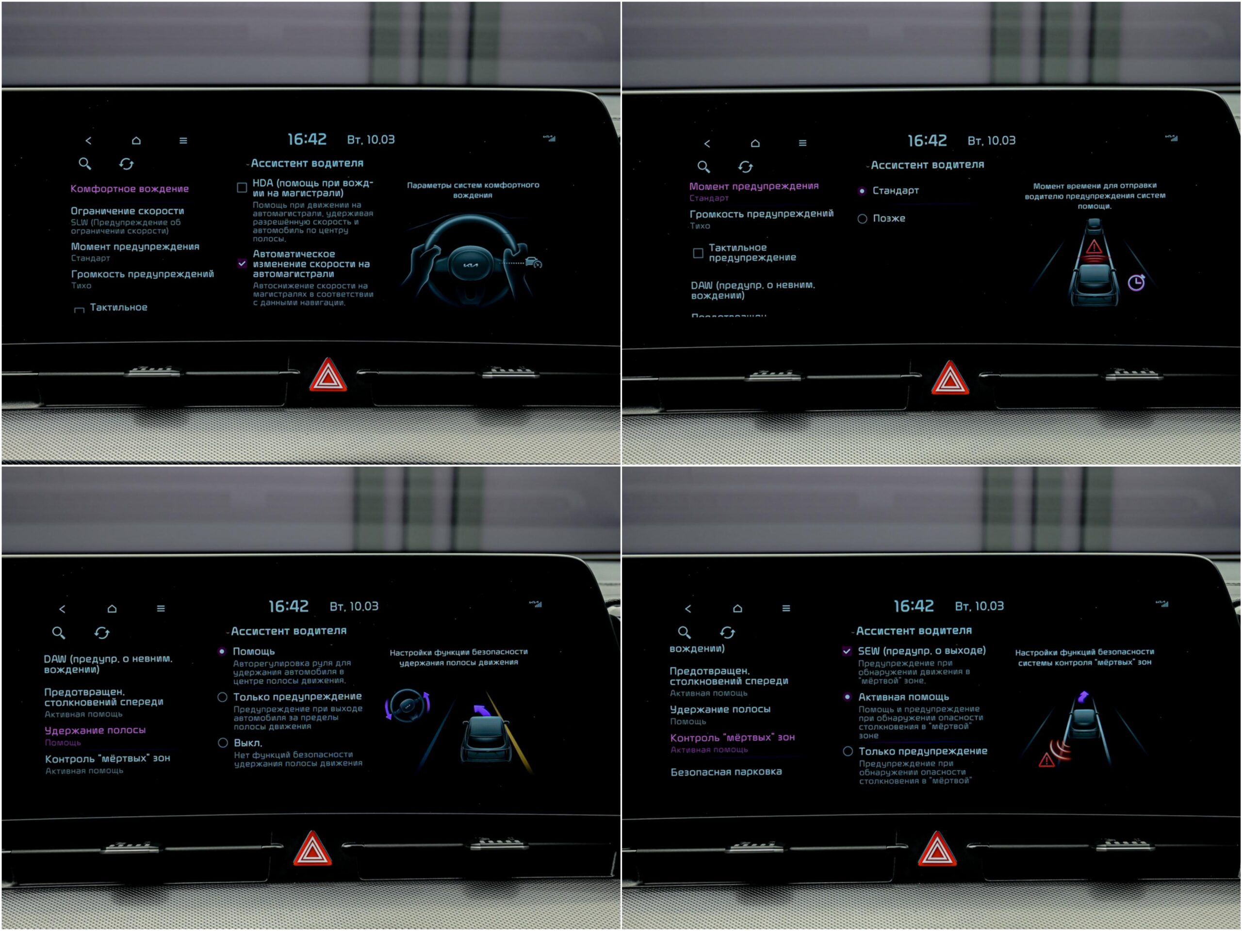 Kia Sportage GT Line2022 13/15