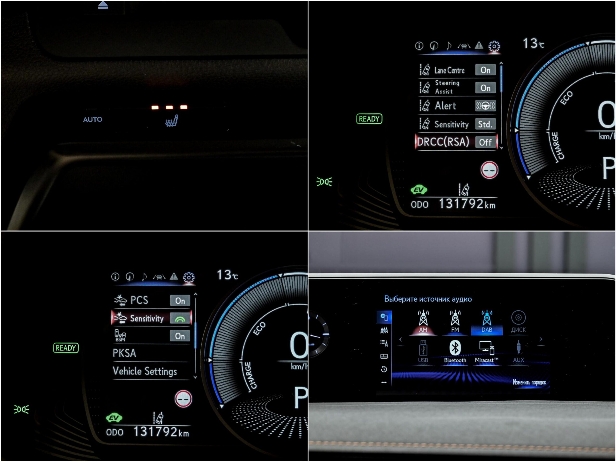 Lexus UX 250h 2020 13/15