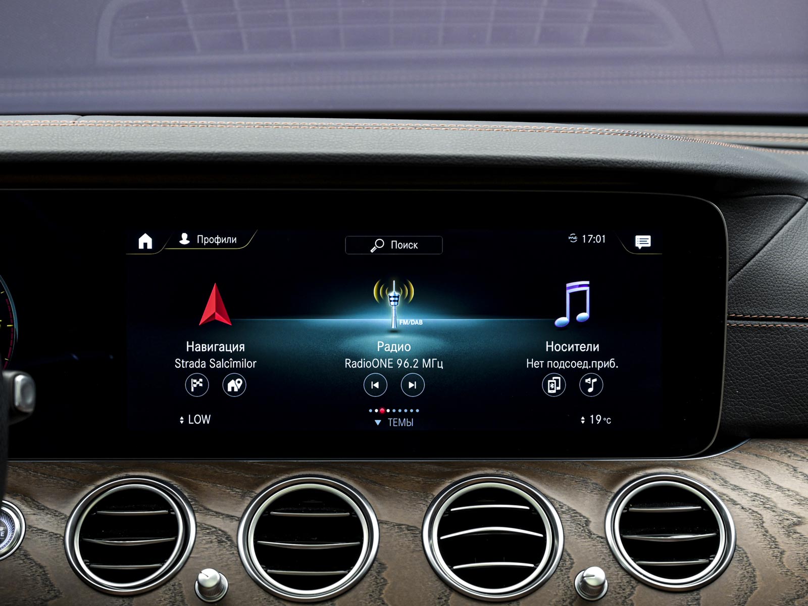 Mercedes-Benz E-Class 2020 10/84