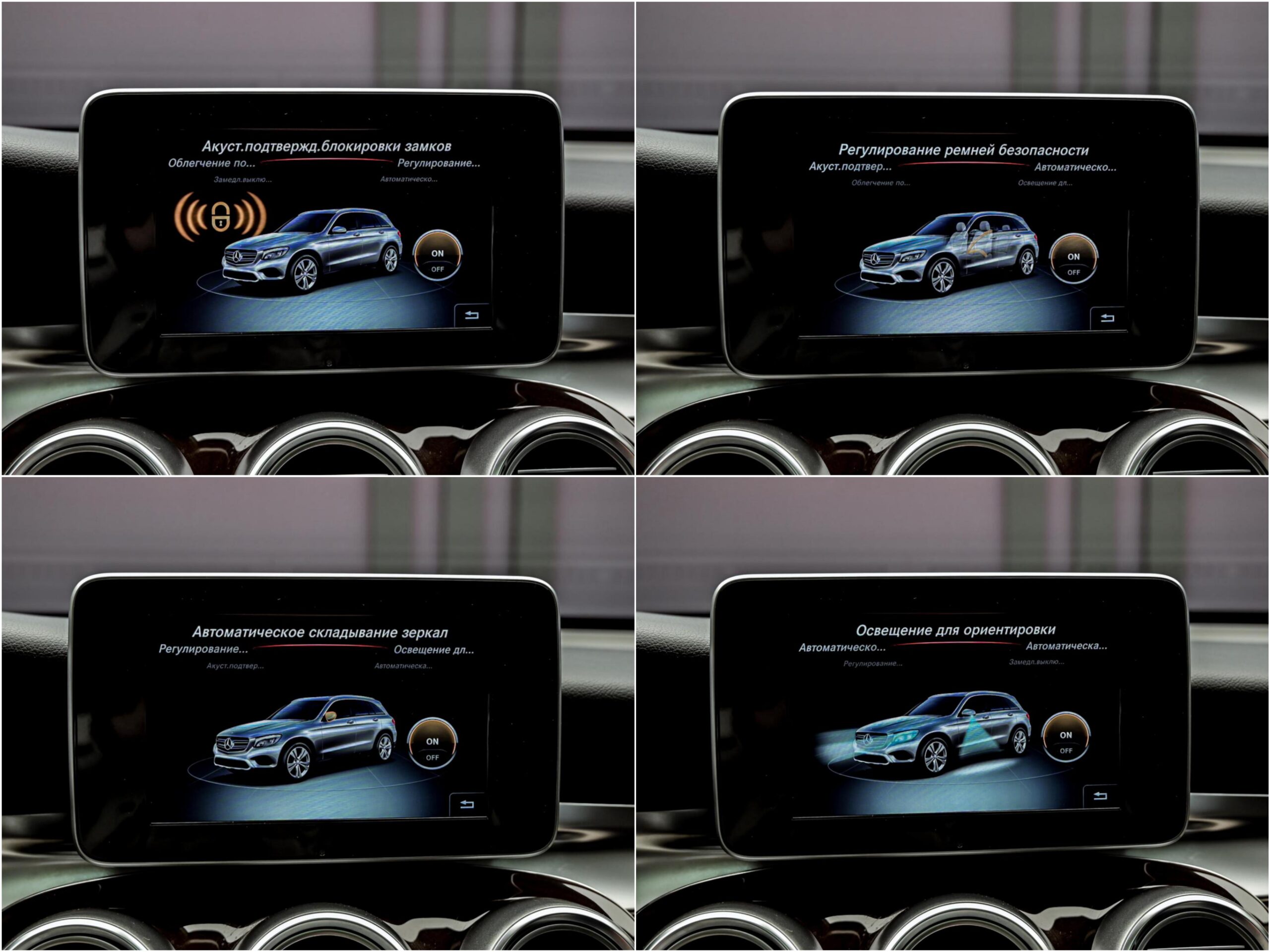 Mercedes-Benz GLC 2016 12/14