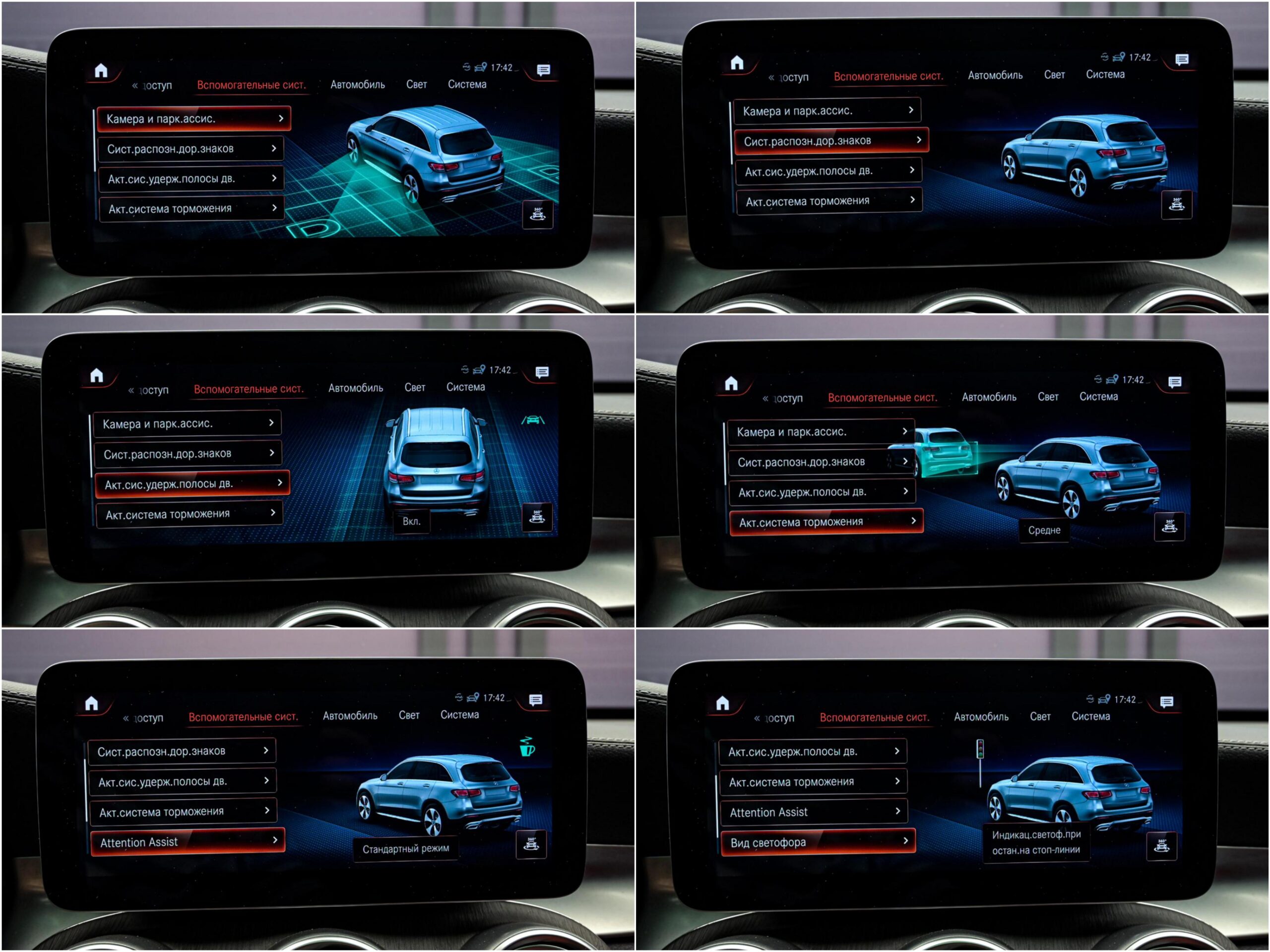 Mercedes-Benz GLC 300de2021 12/14