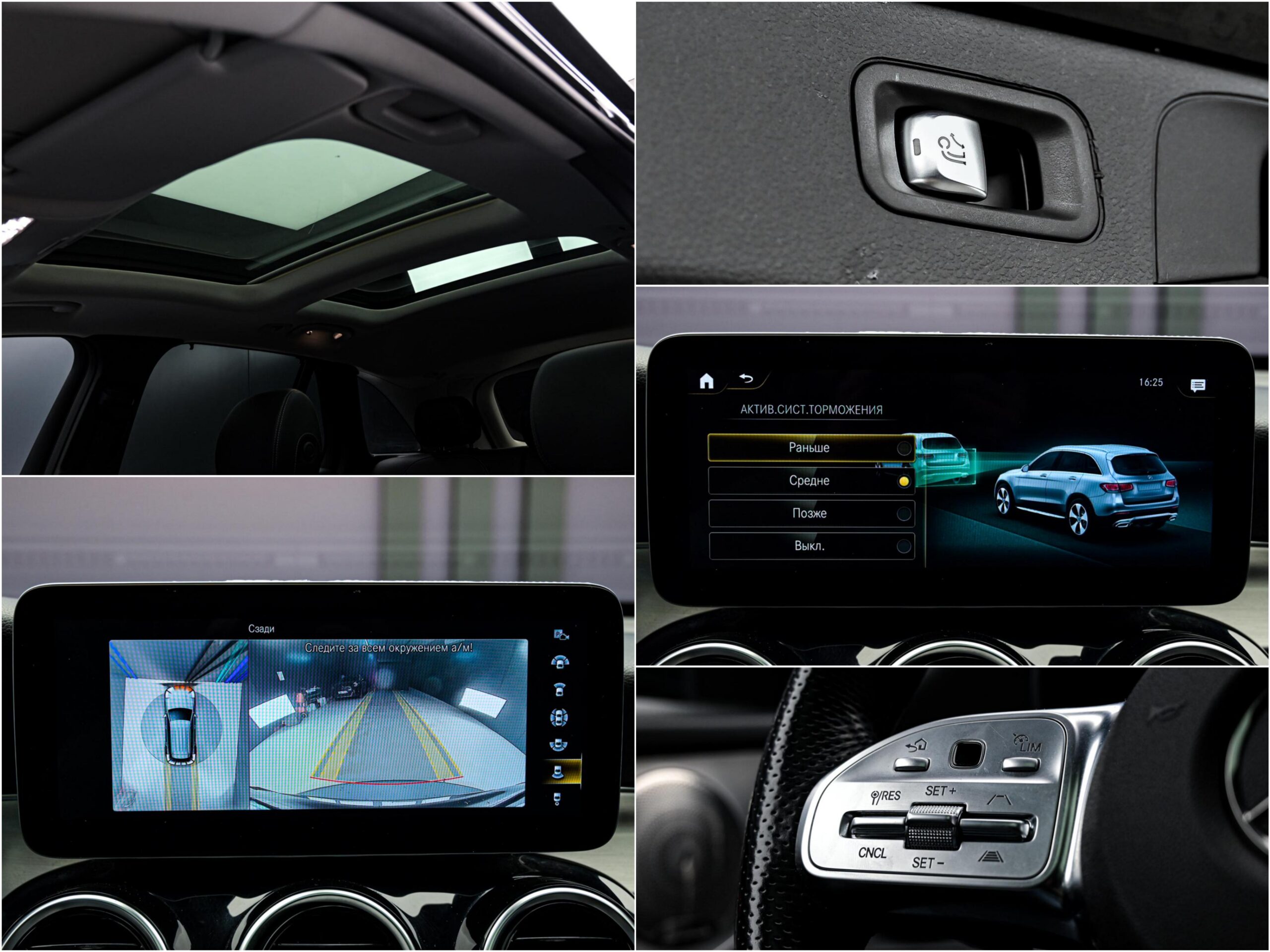 Mercedes-Benz GLC 2021 13/14