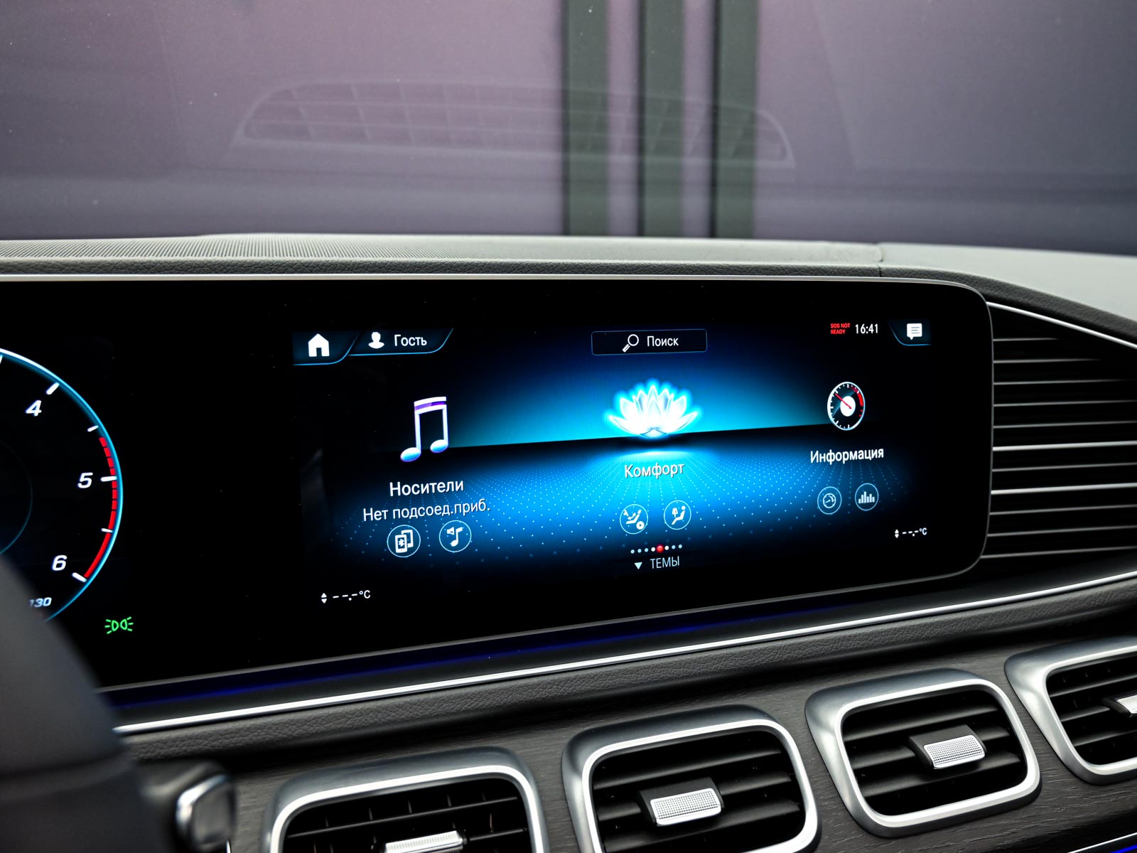 Mercedes-Benz GLE 350d2020 68/86