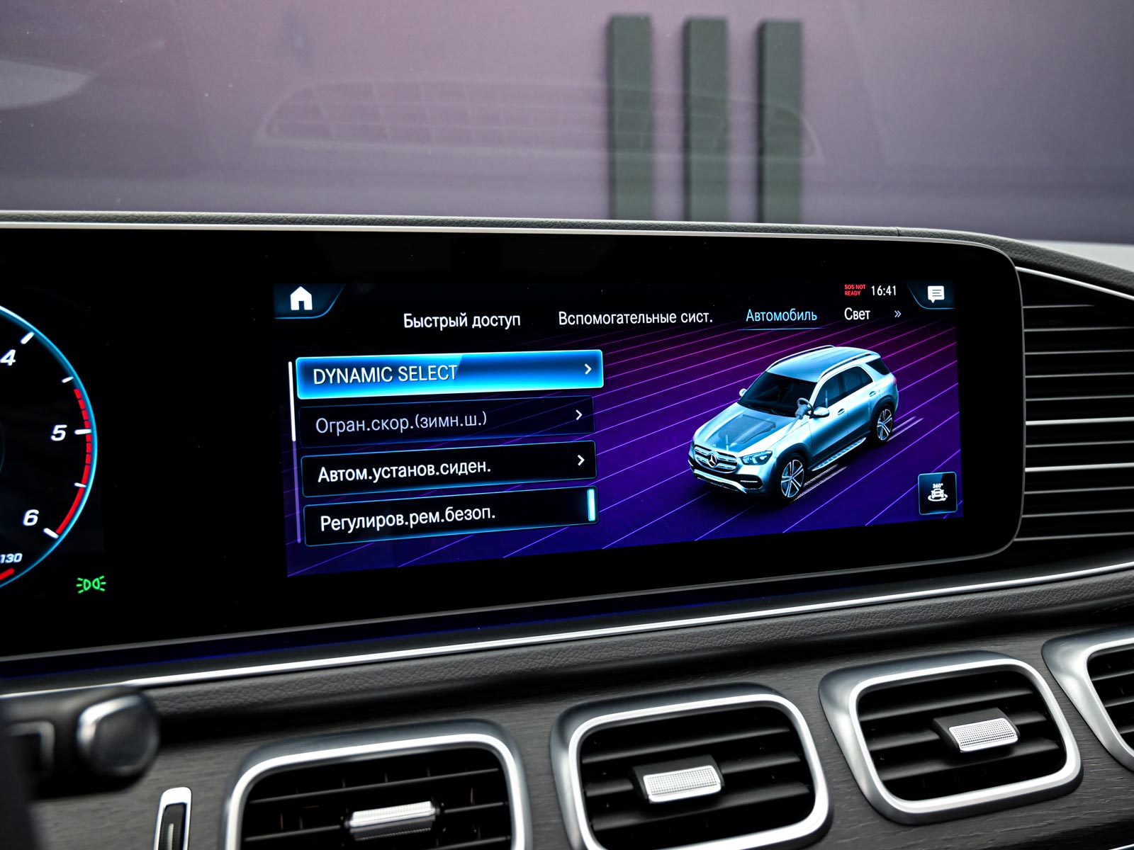 Mercedes-Benz GLE 350d2020 69/86