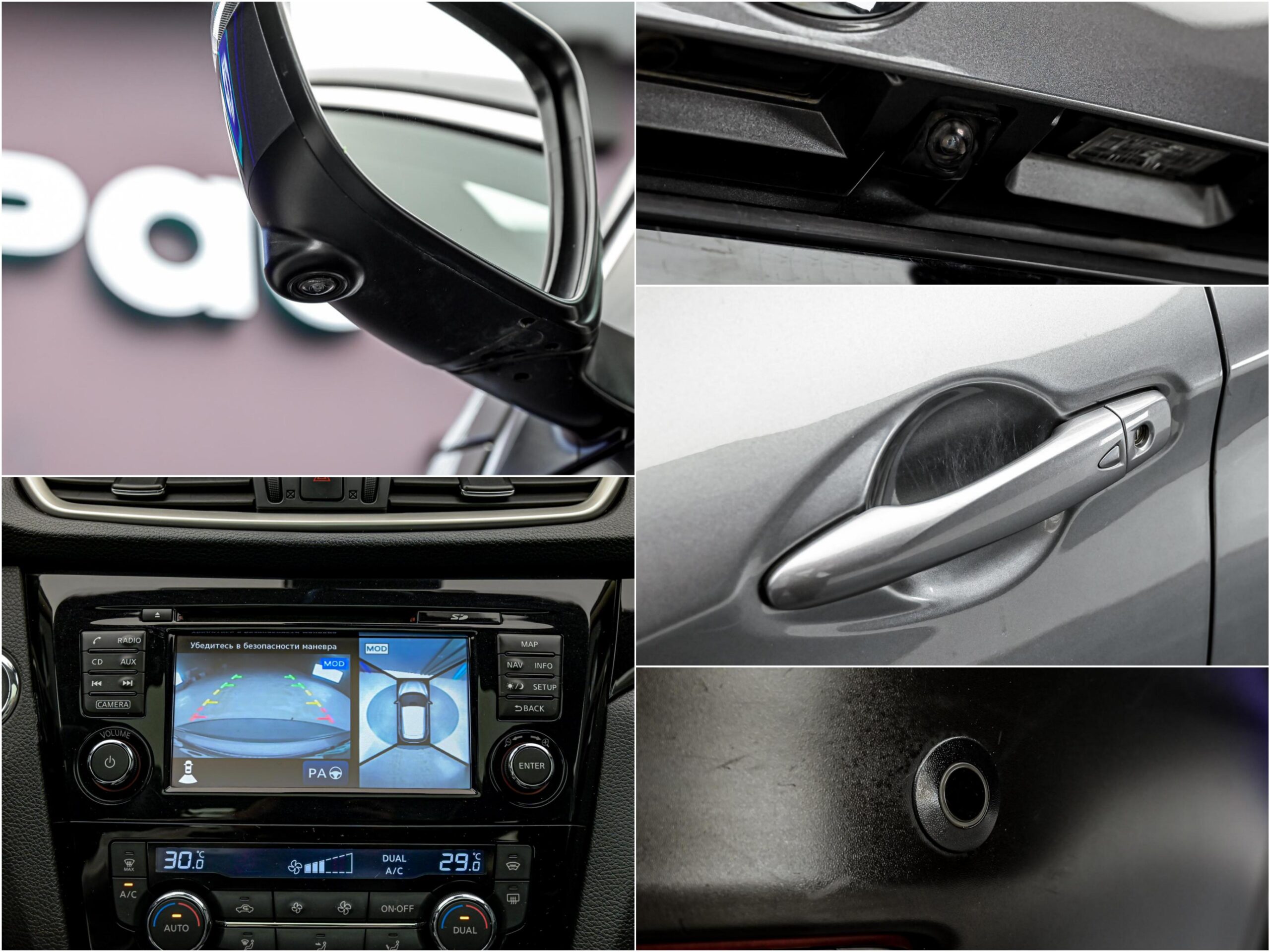 Nissan Qashqai 2017 13/14