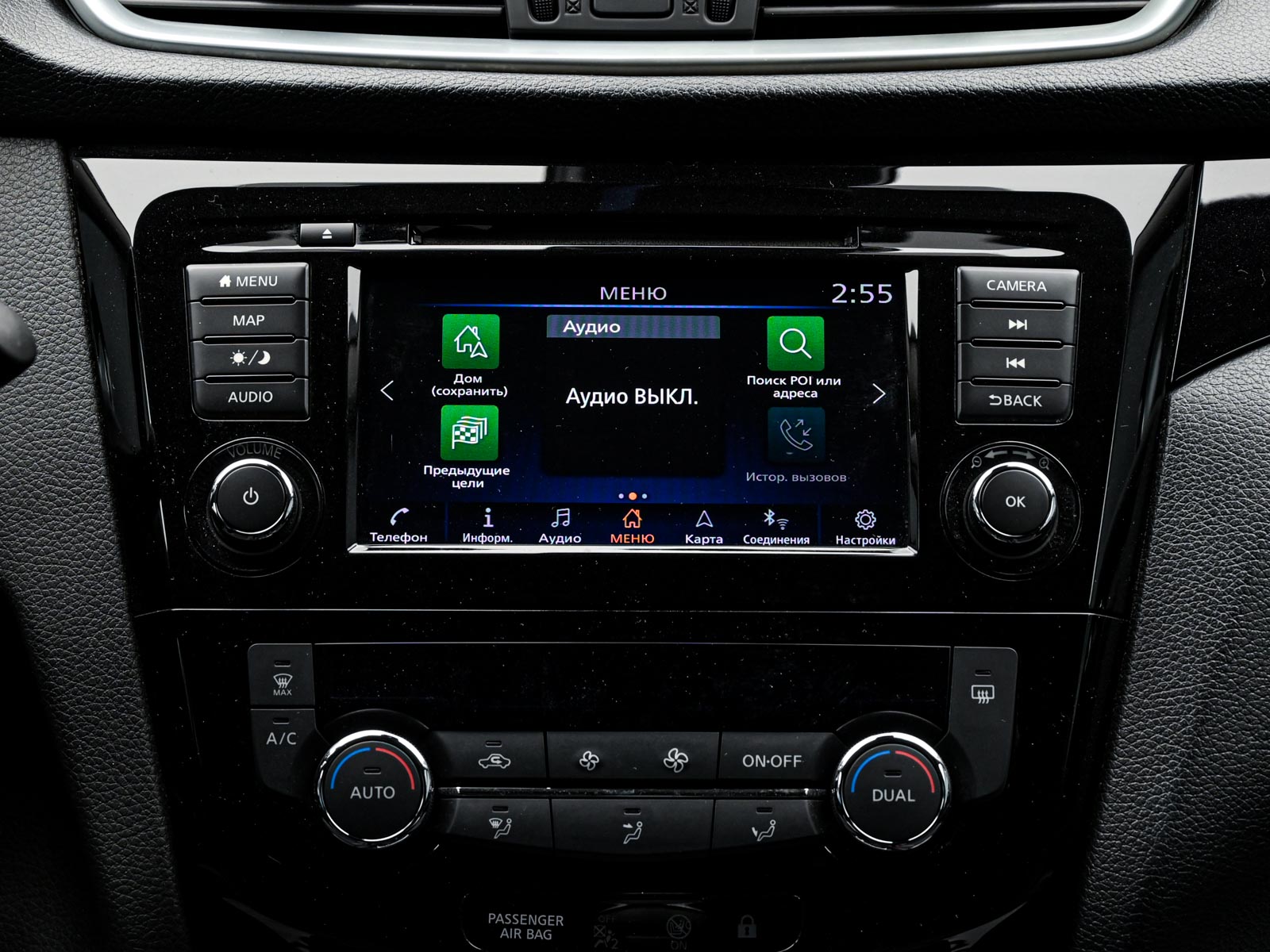 Nissan Qashqai 2020 10/13