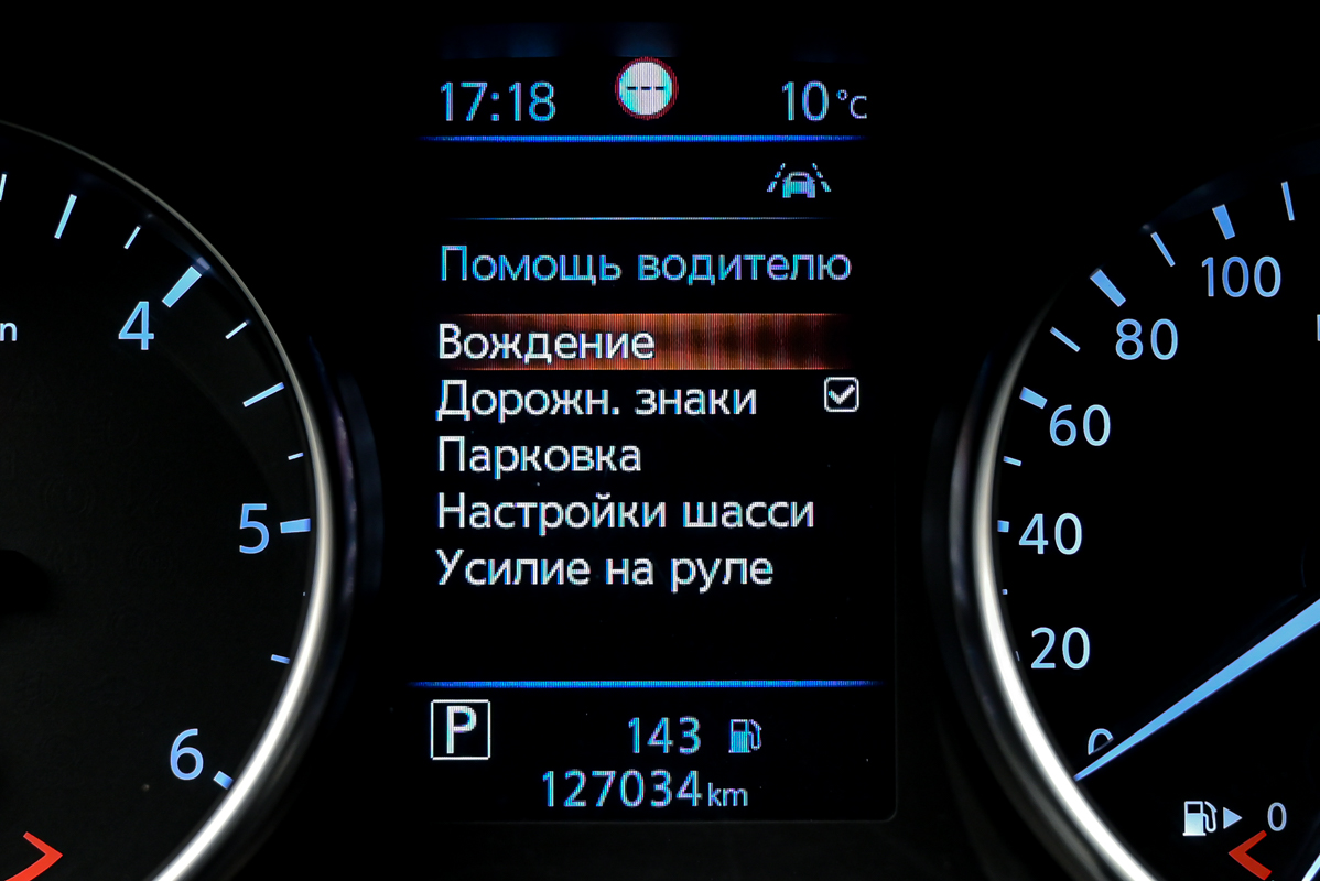 Nissan Qashqai 2021 12/13