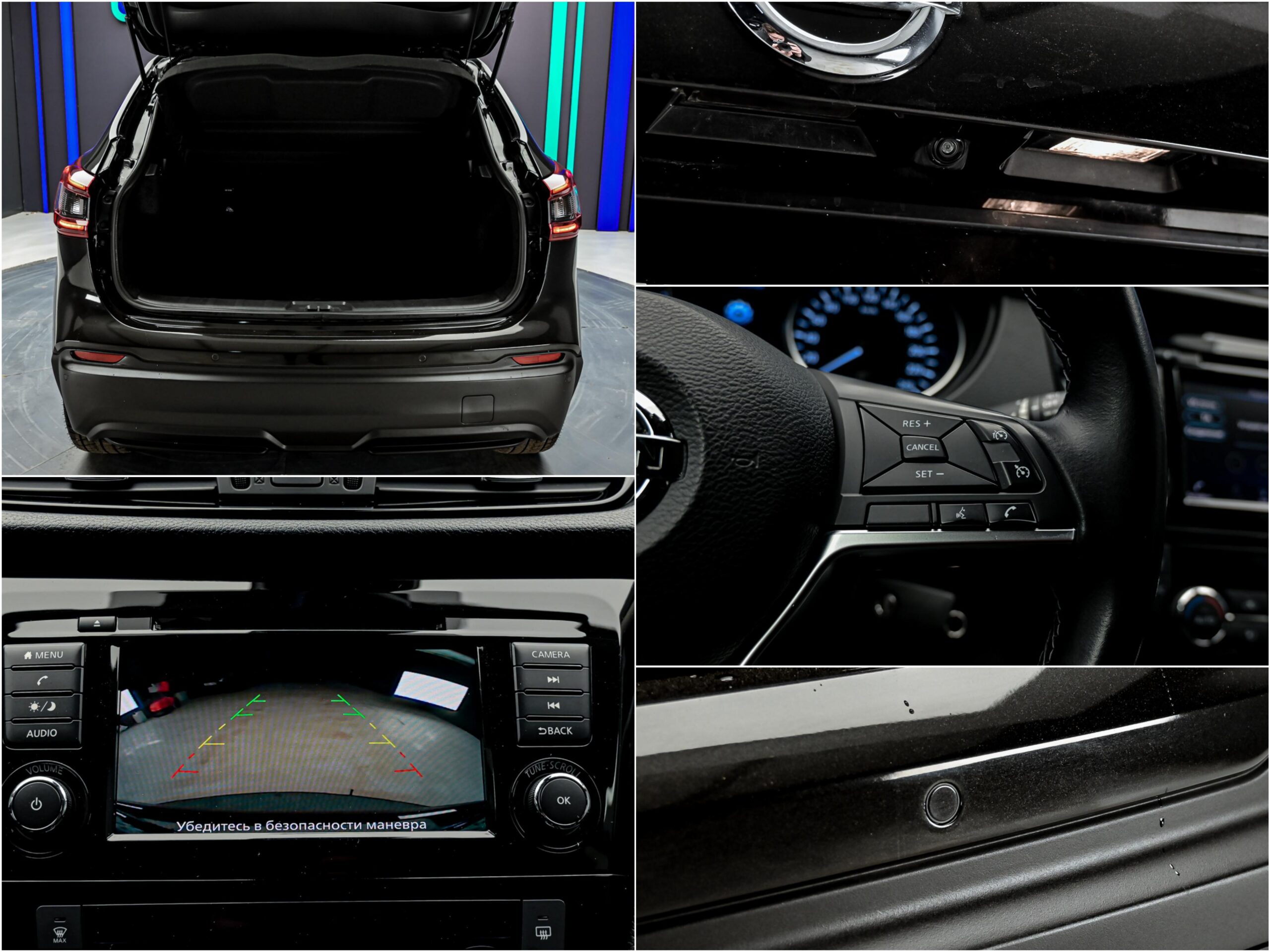 Nissan Qashqai 2021 13/13