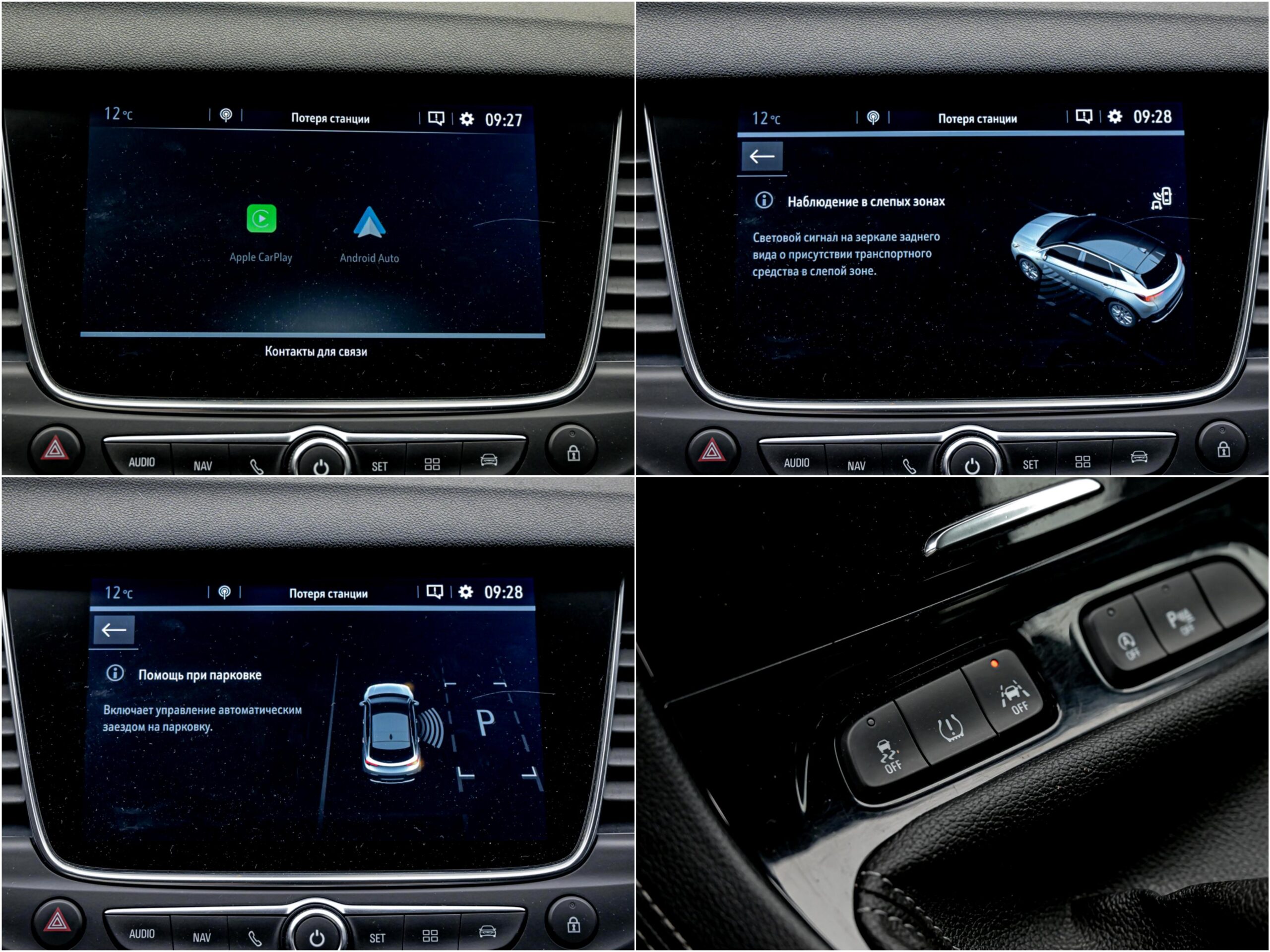 Opel Grandland X 2019 11/13